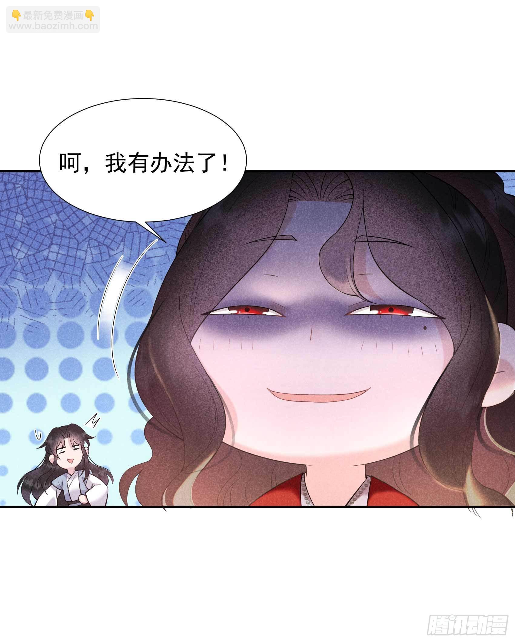 096 宫斗，恐怖如斯-第91话