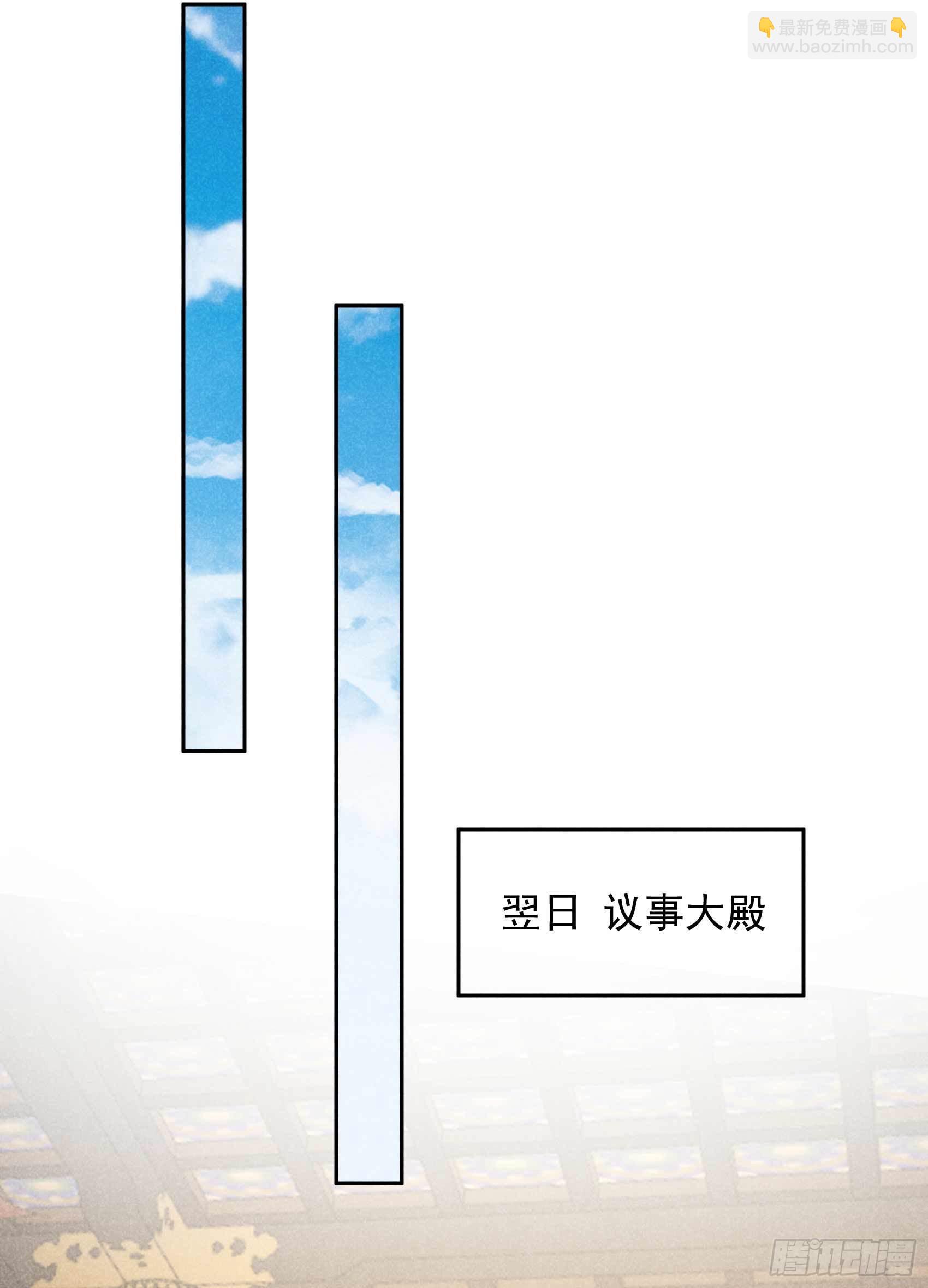 096 宫斗，恐怖如斯-第91话