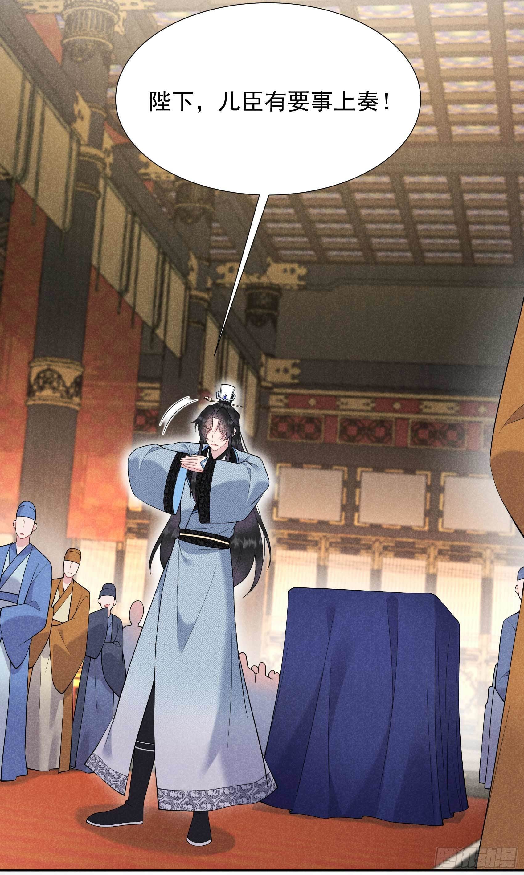 096 宫斗，恐怖如斯-第91话