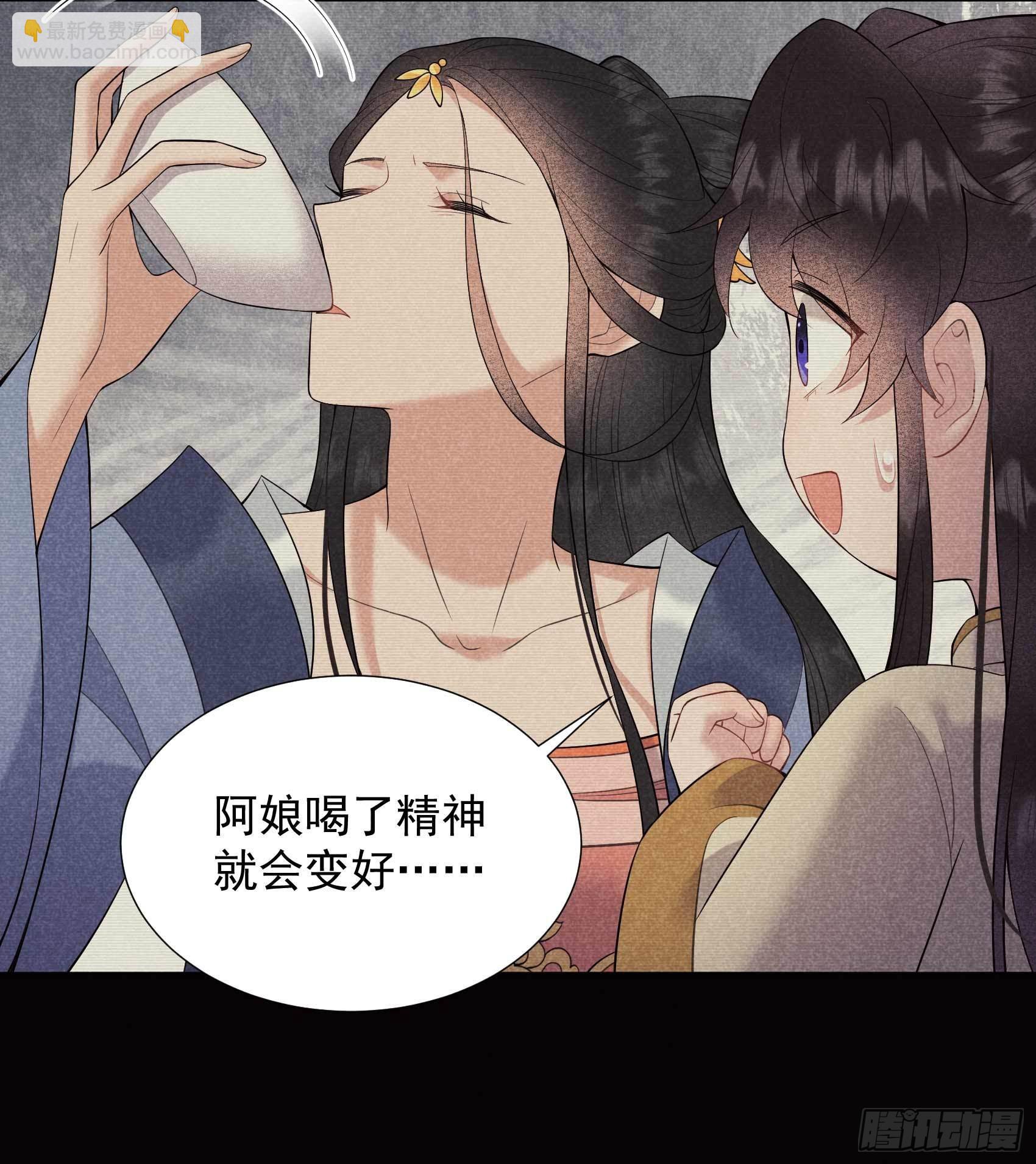 098 尘埃落定了......吗？-第93话