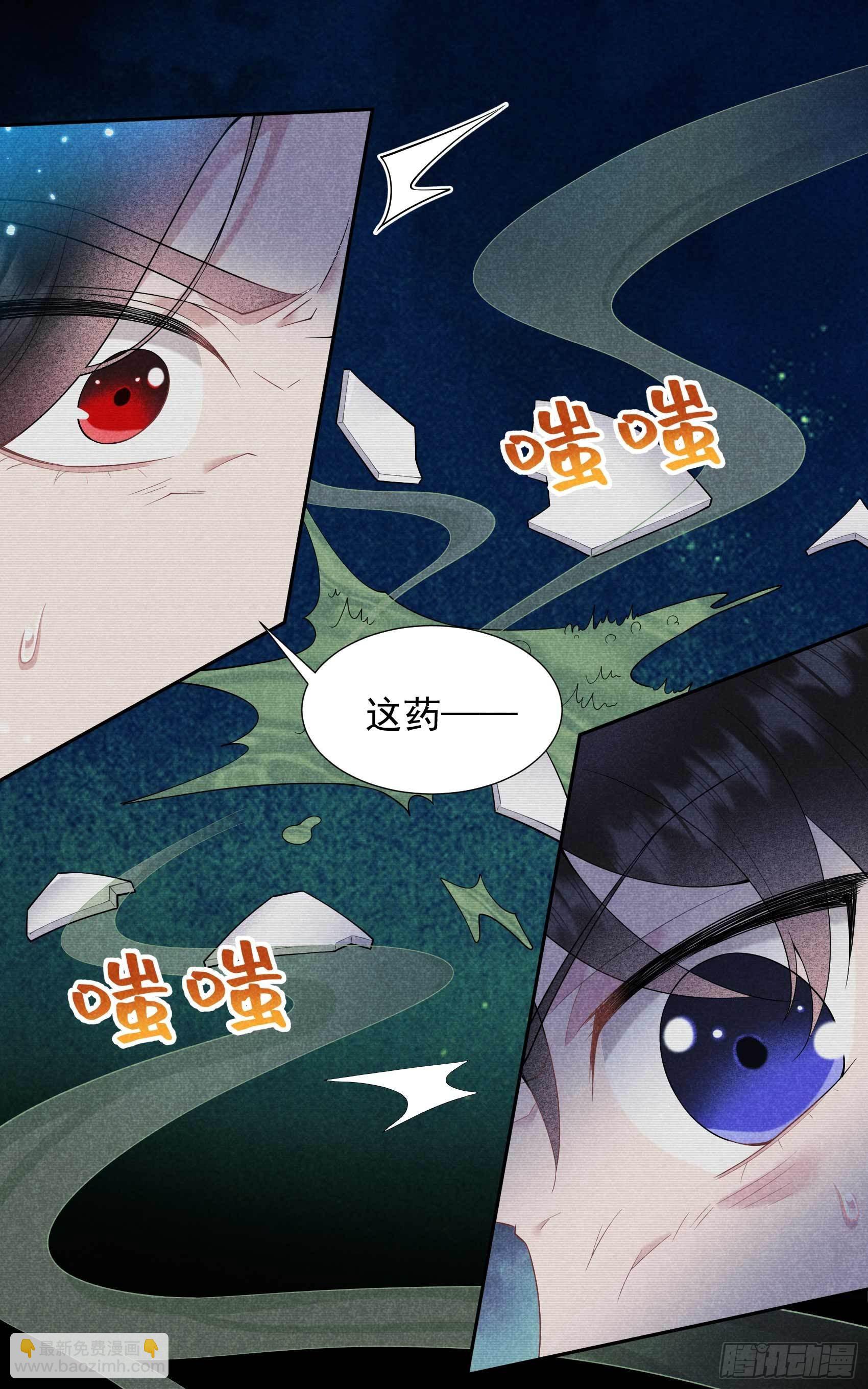 098 尘埃落定了......吗？-第93话