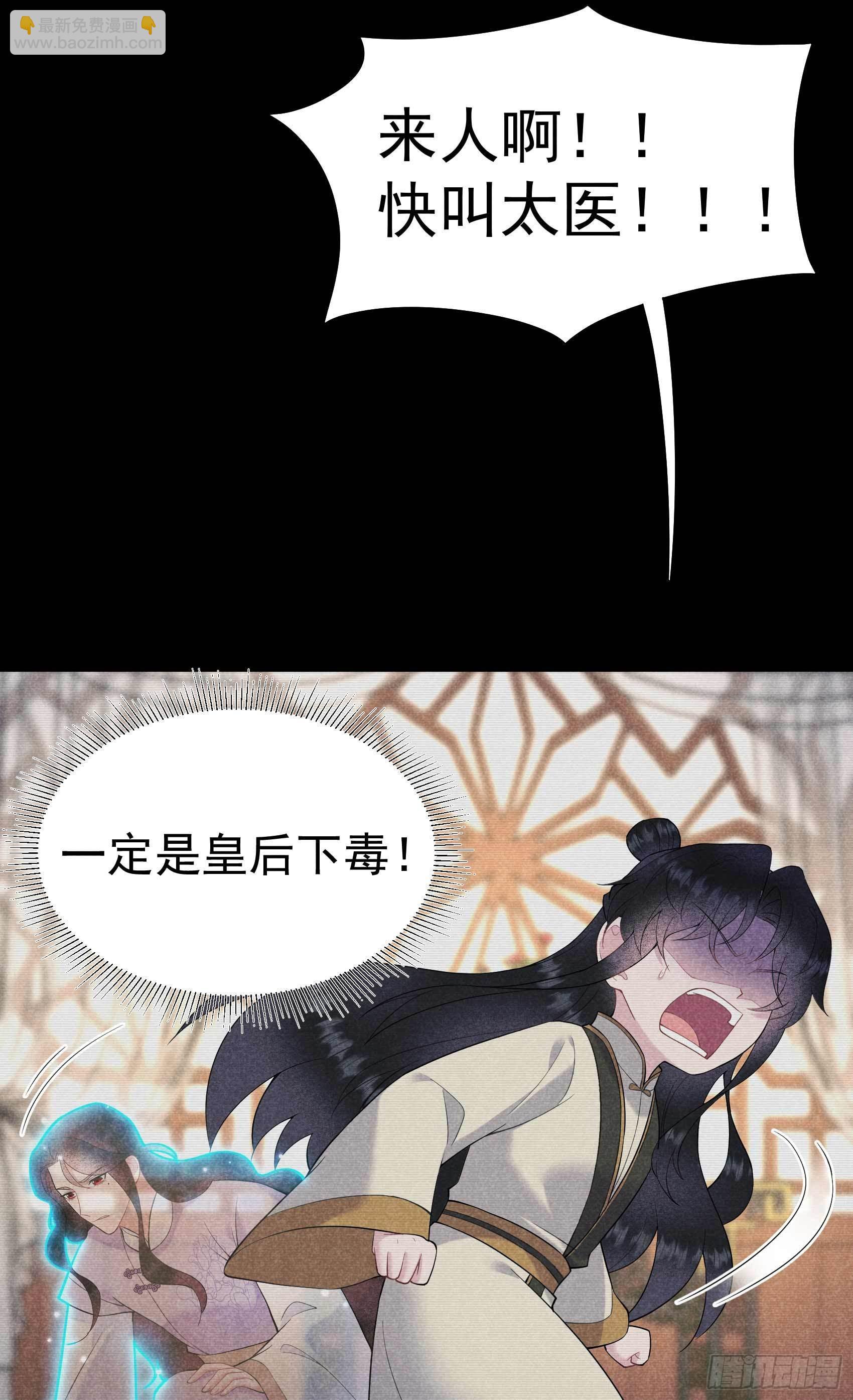 098 尘埃落定了......吗？-第93话