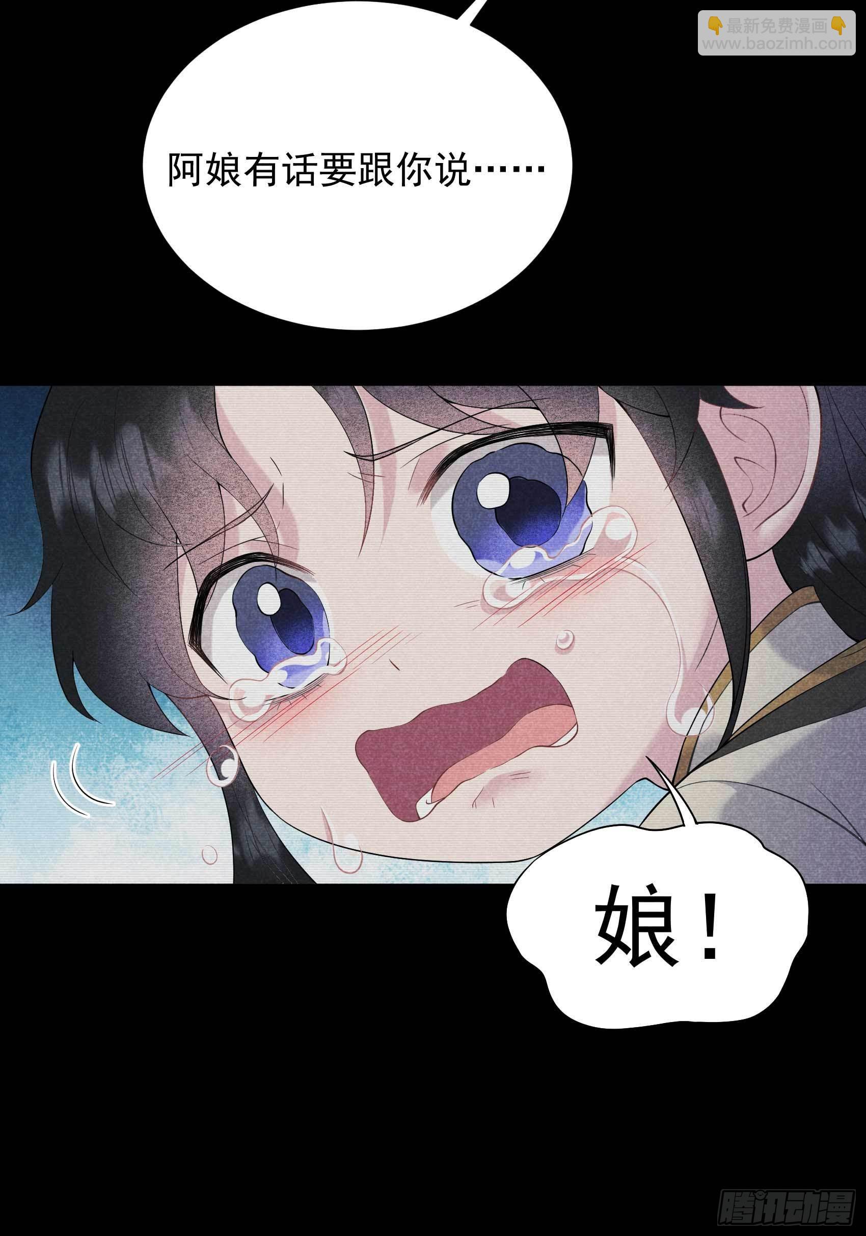 098 尘埃落定了......吗？-第93话