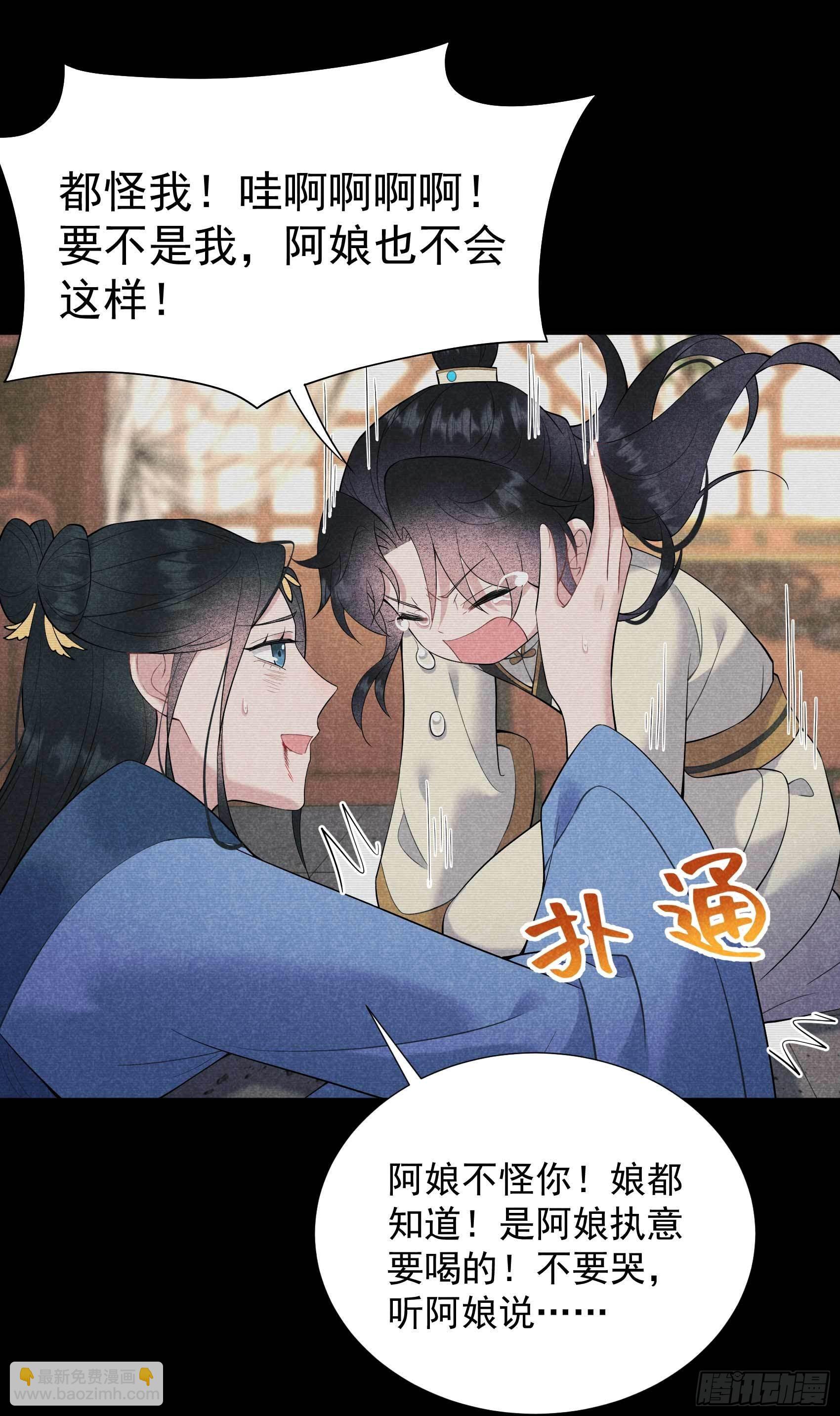 098 尘埃落定了......吗？-第93话