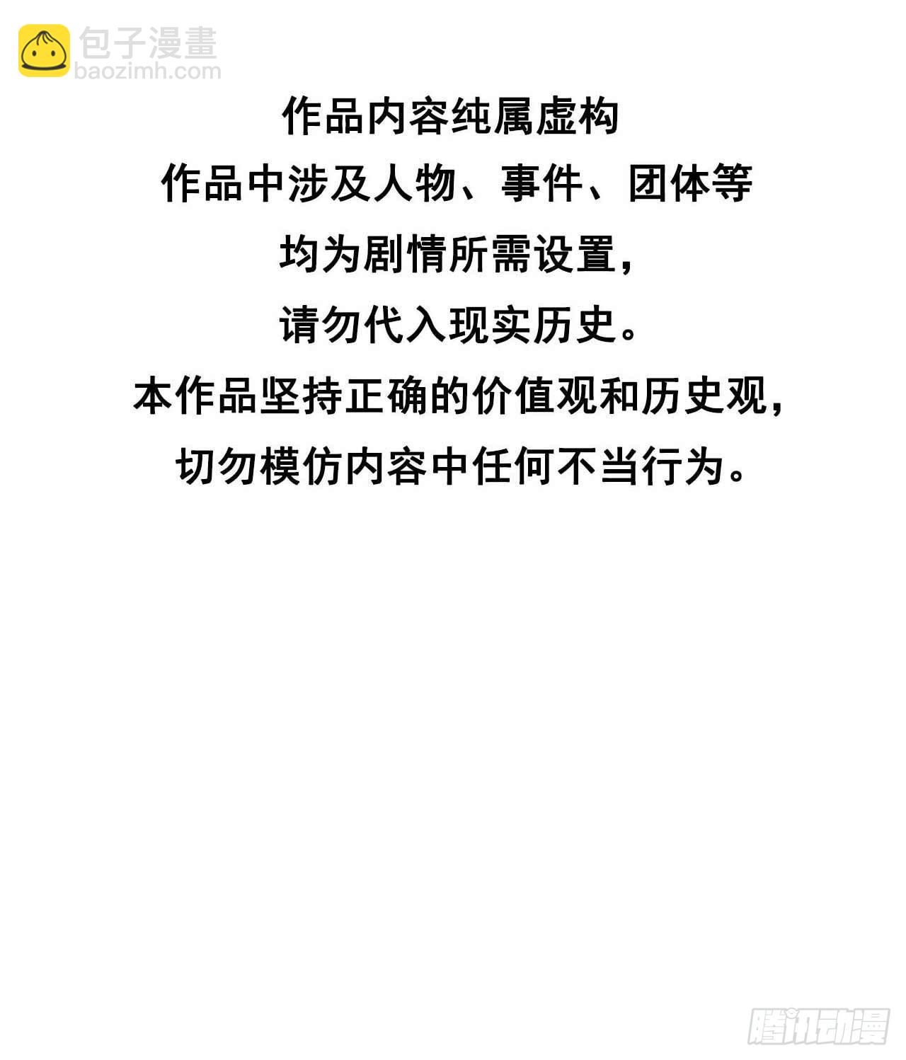 098 尘埃落定了......吗？-第93话