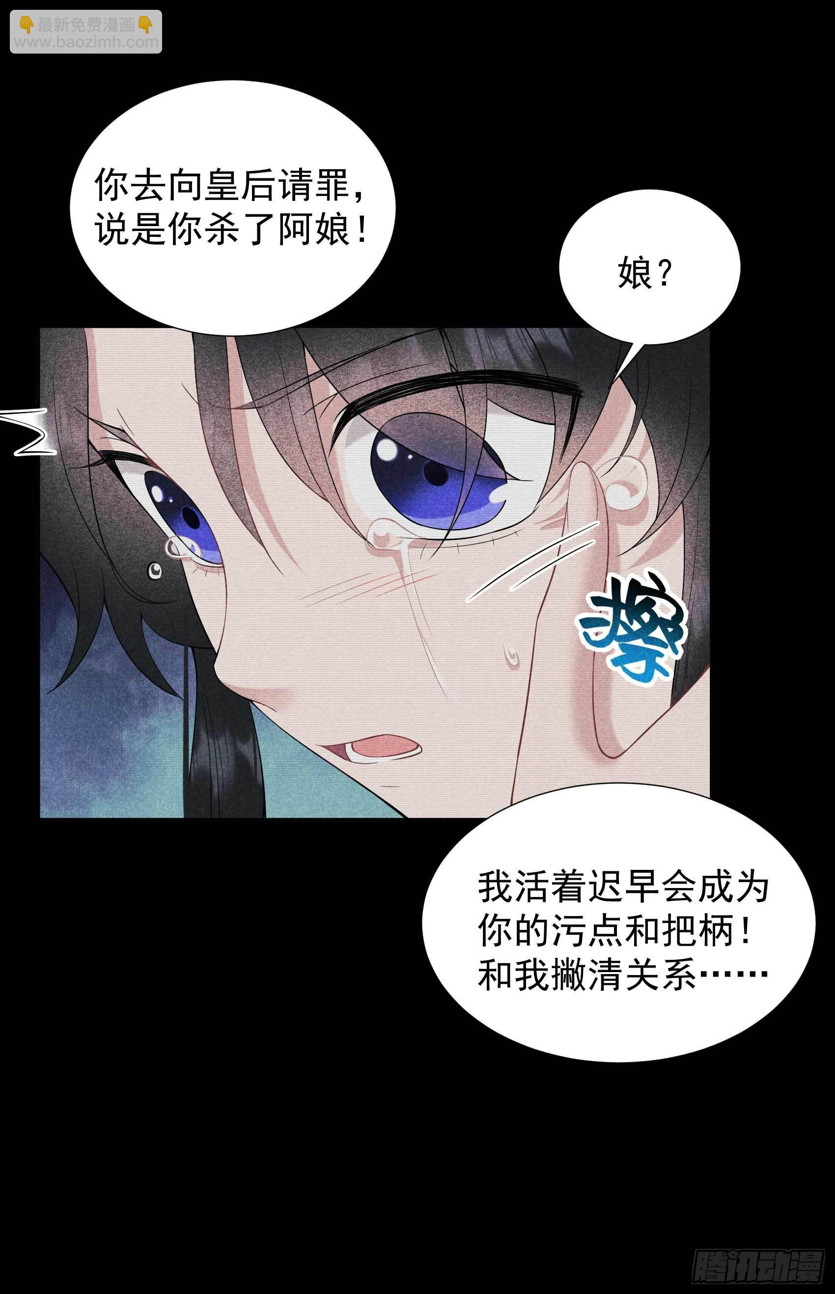 098 尘埃落定了......吗？-第93话