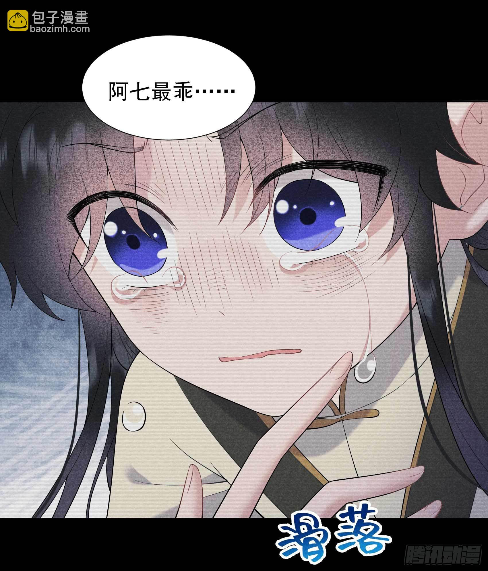 098 尘埃落定了......吗？-第93话