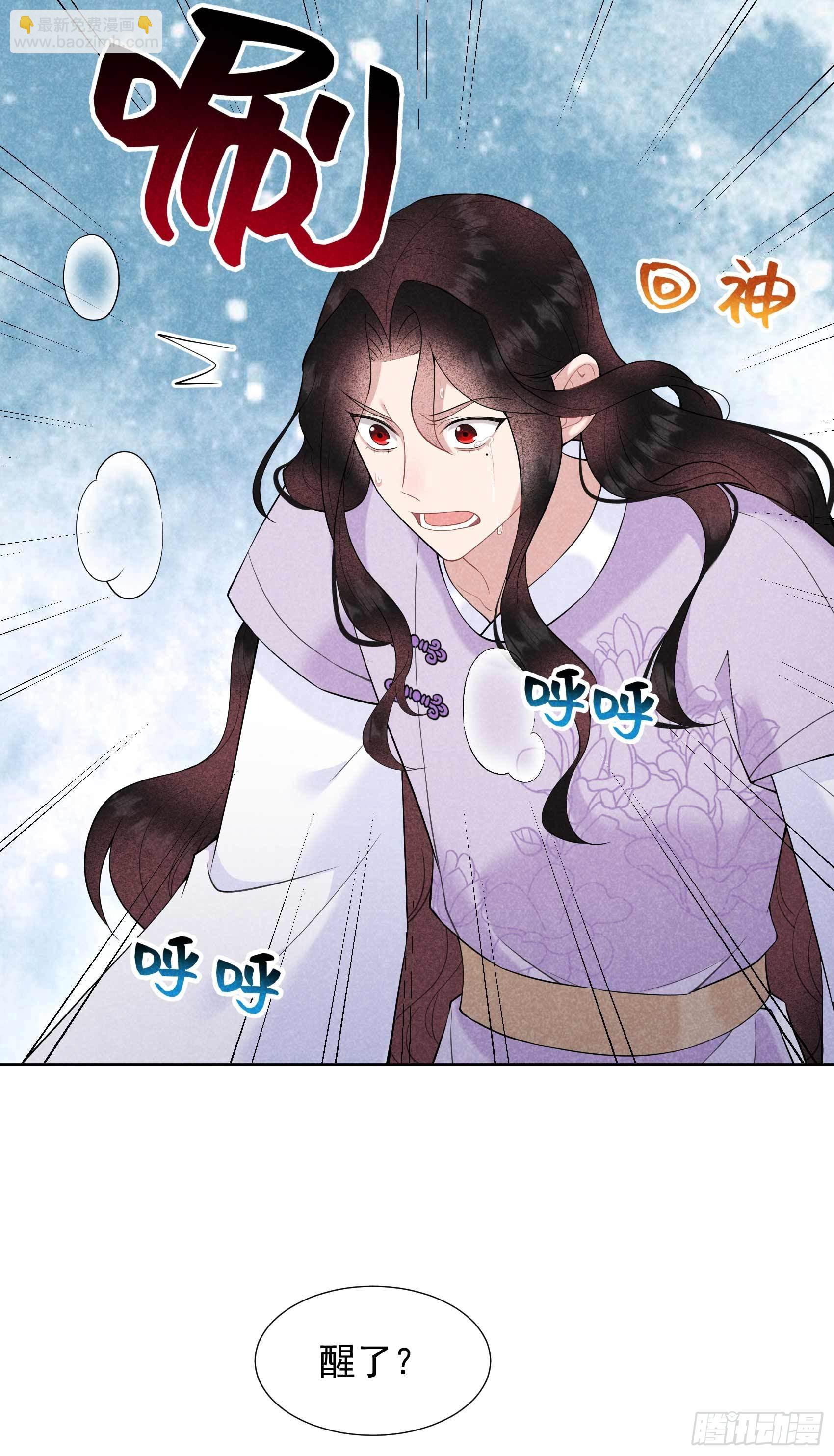 098 尘埃落定了......吗？-第93话