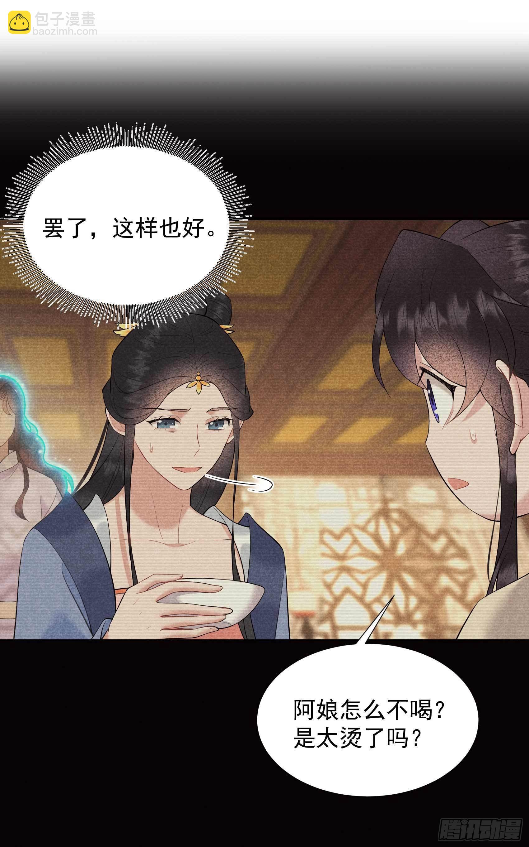 098 尘埃落定了......吗？-第93话