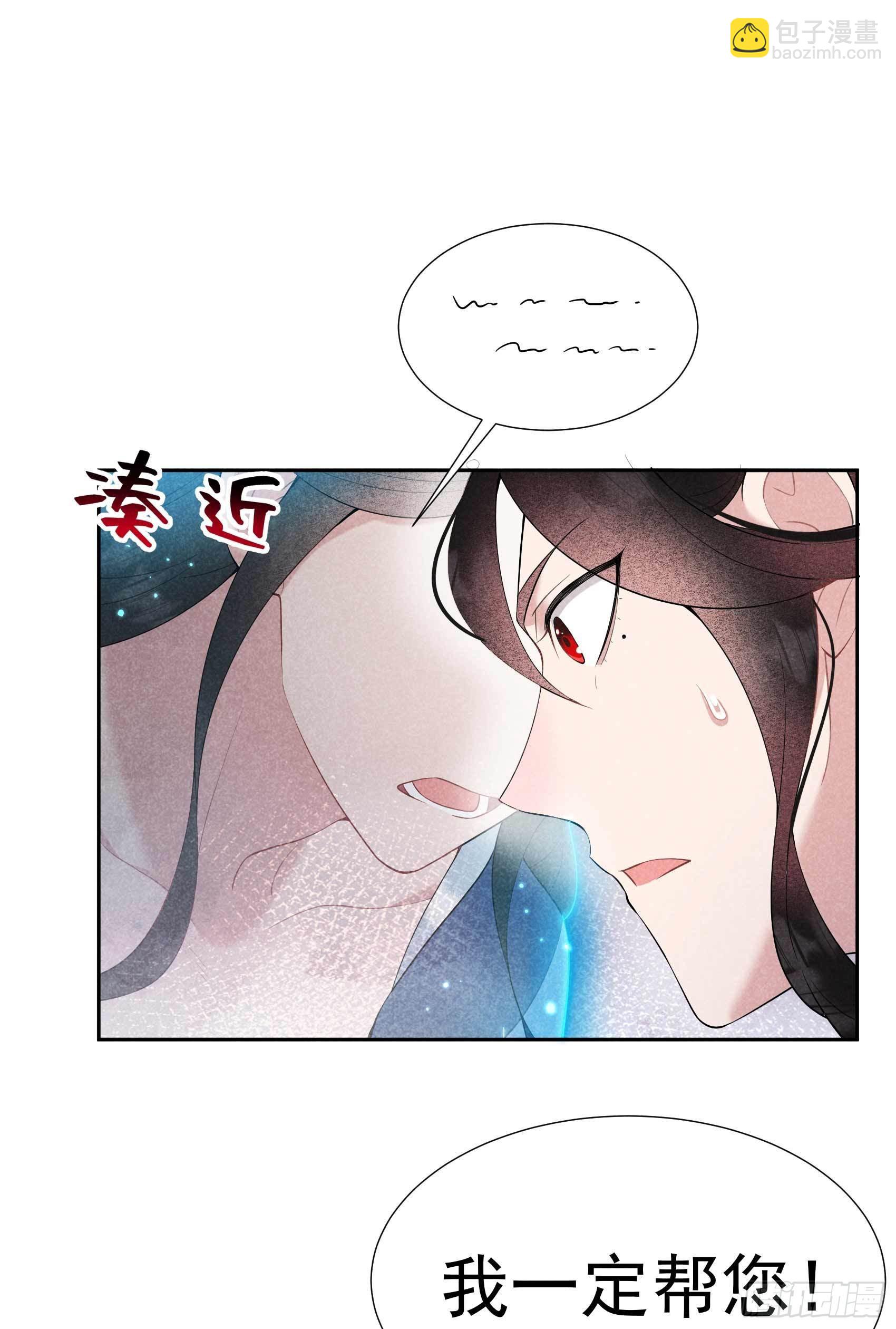 098 尘埃落定了......吗？-第93话