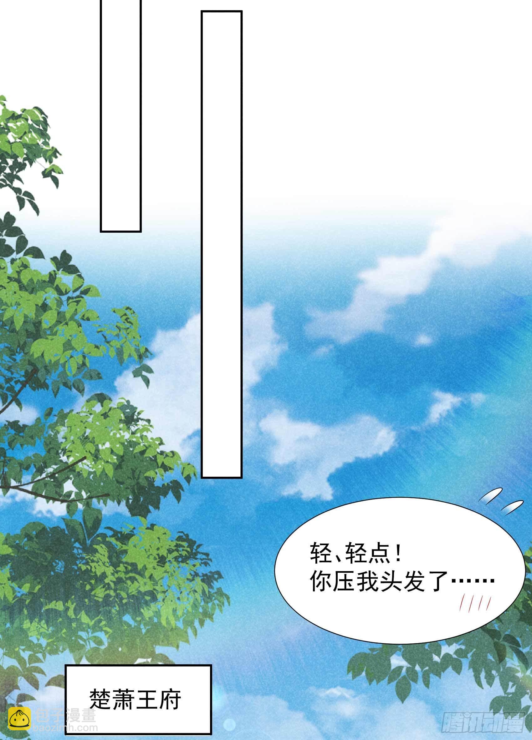 098 尘埃落定了......吗？-第93话