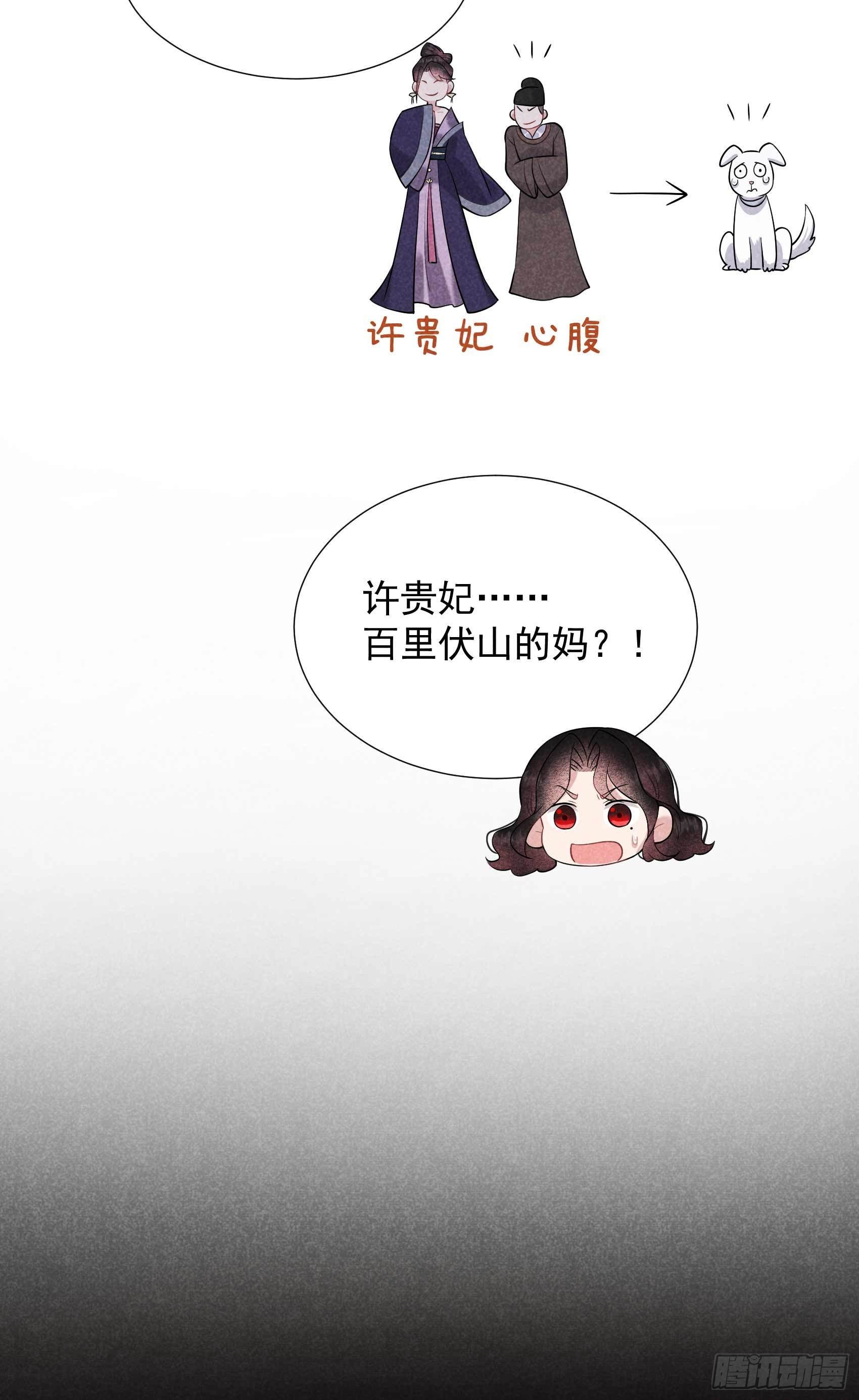 098 尘埃落定了......吗？-第93话