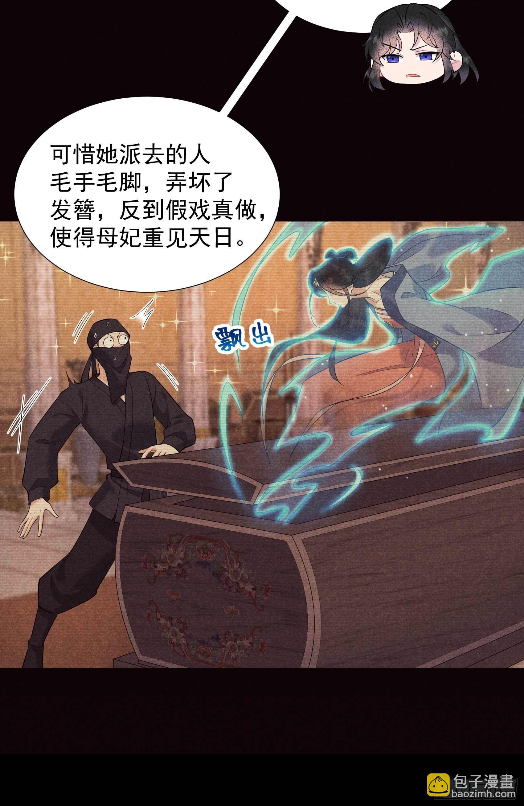 098 尘埃落定了......吗？-第93话