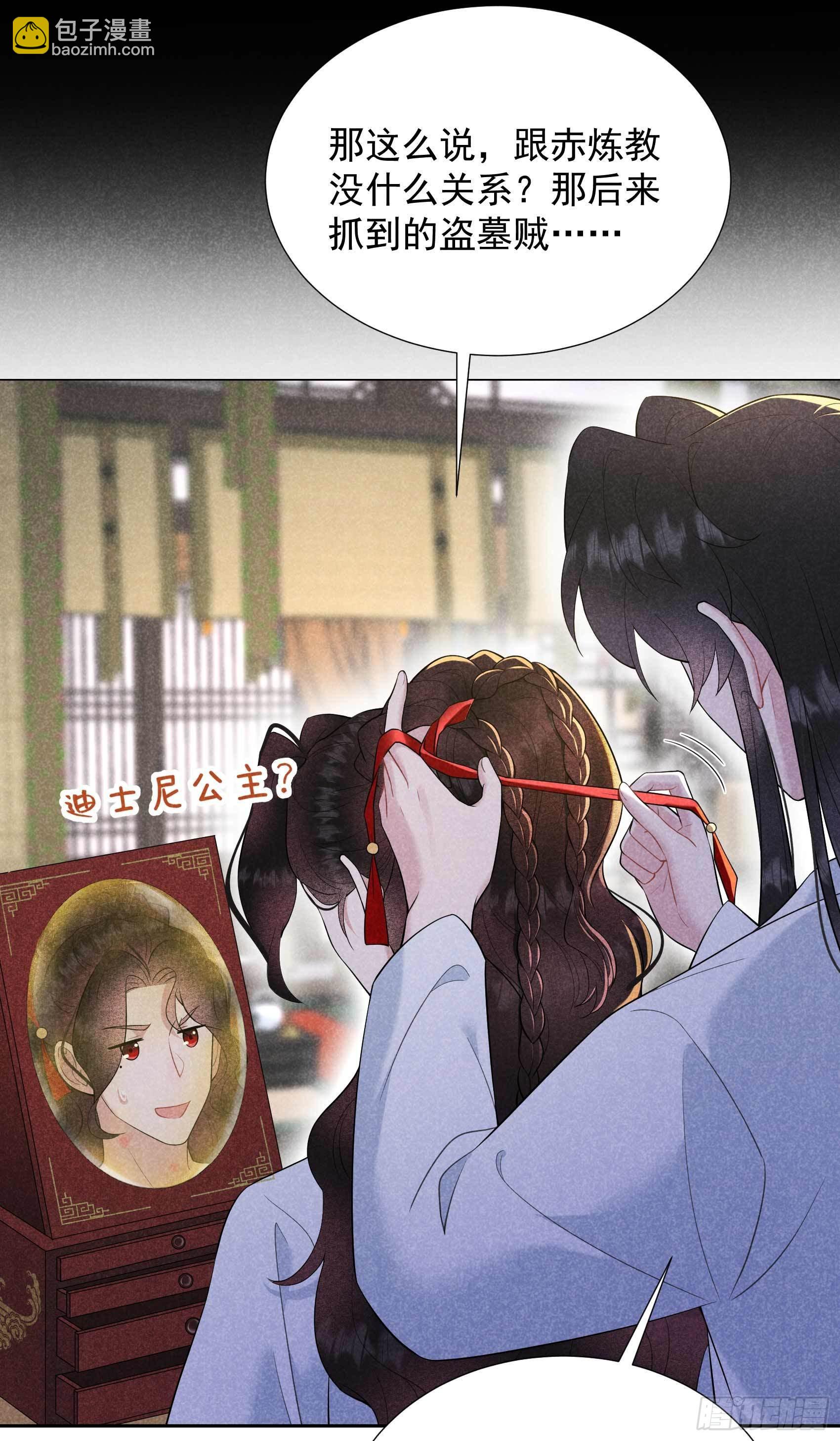 098 尘埃落定了......吗？-第93话