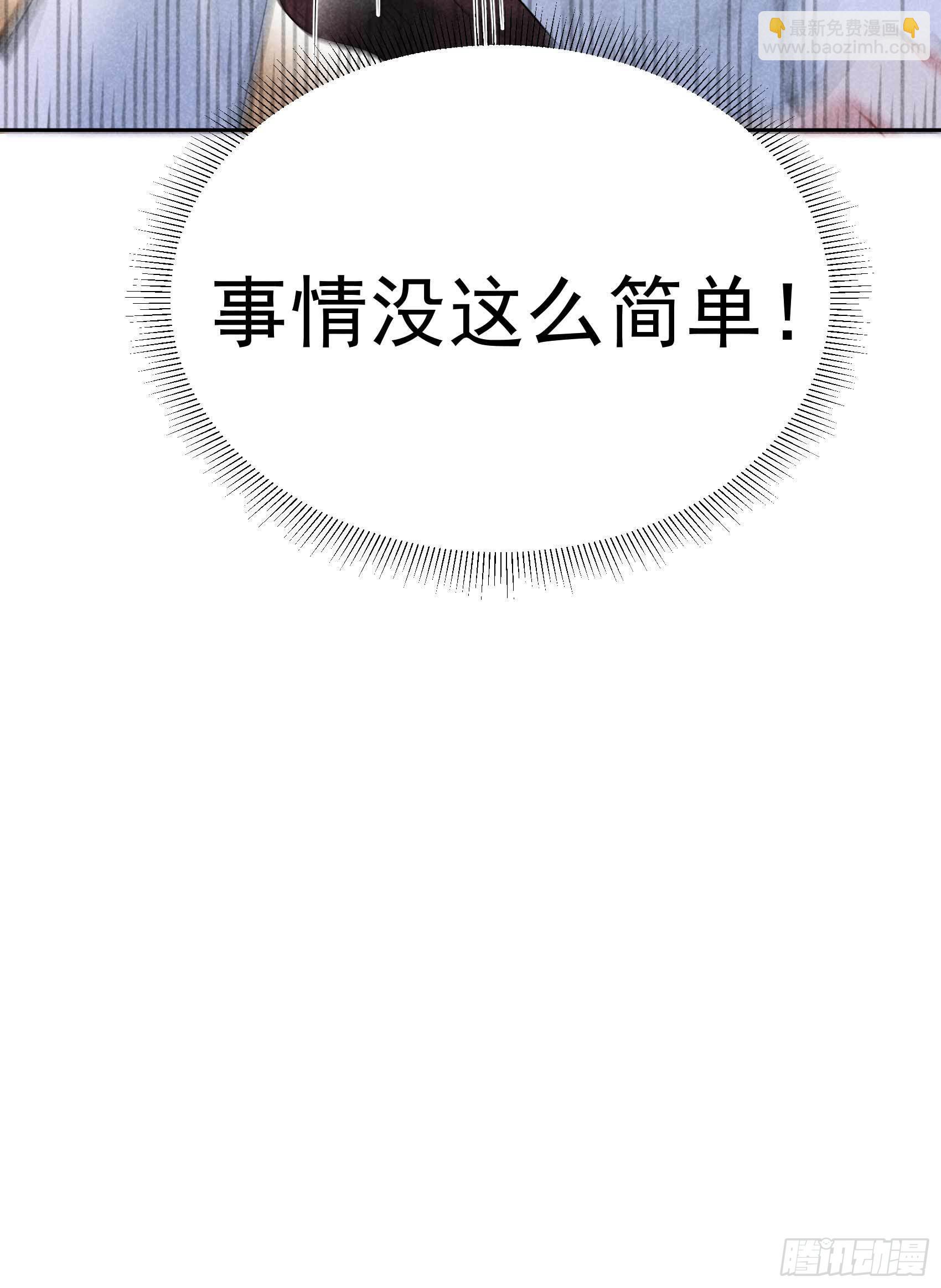 098 尘埃落定了......吗？-第93话