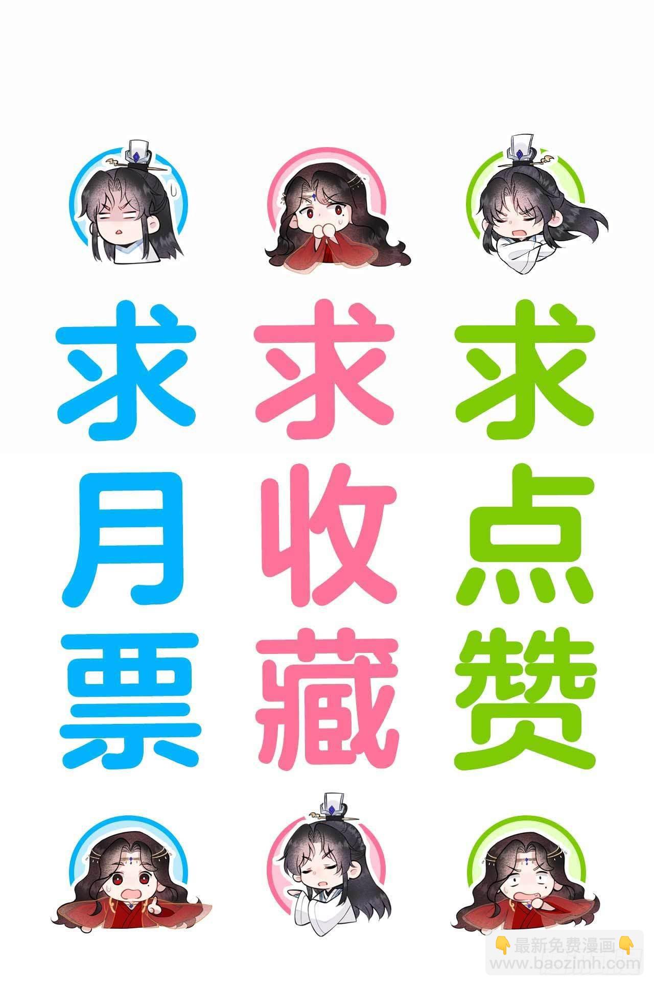 098 尘埃落定了......吗？-第93话