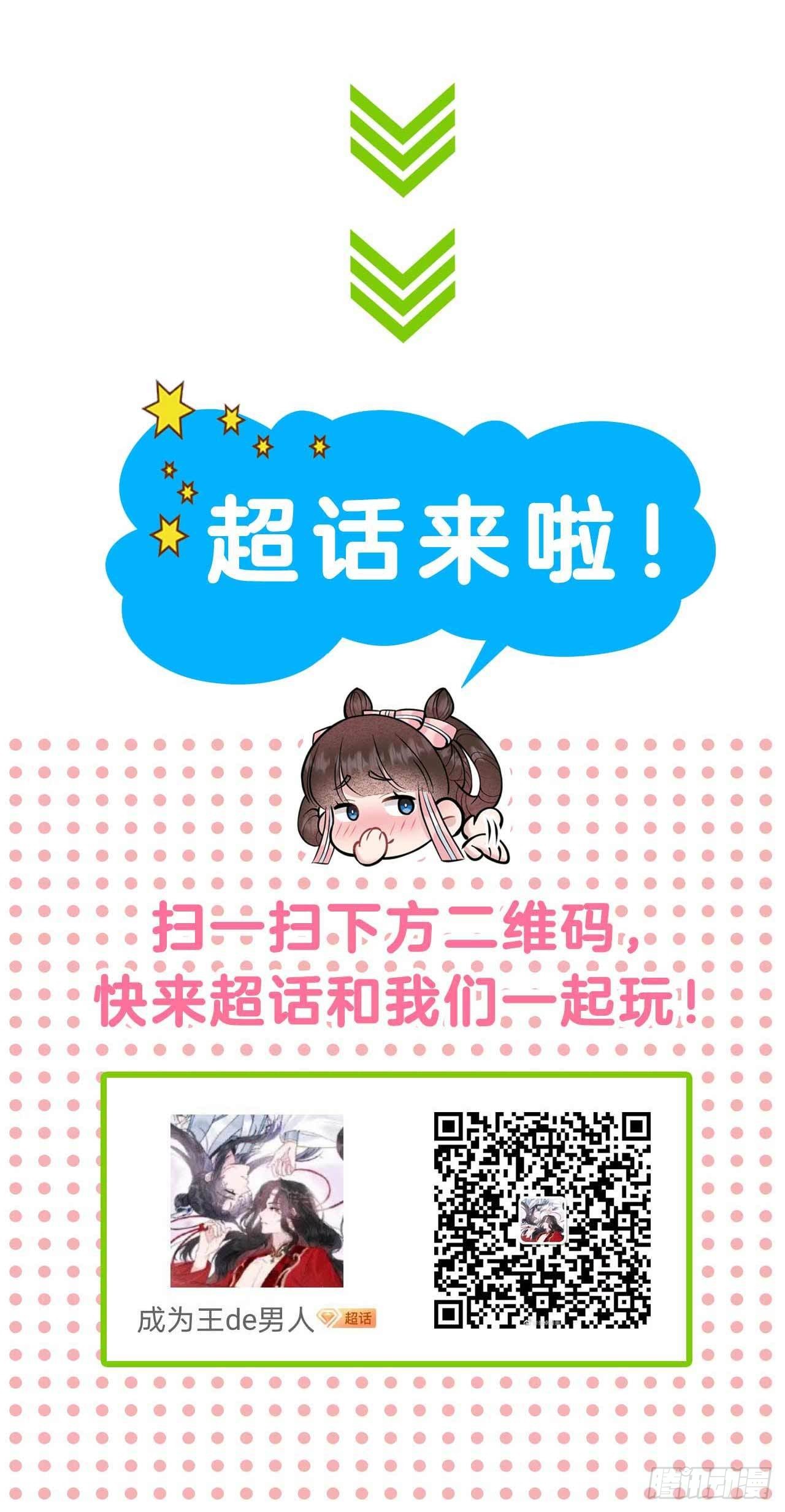 098 尘埃落定了......吗？-第93话