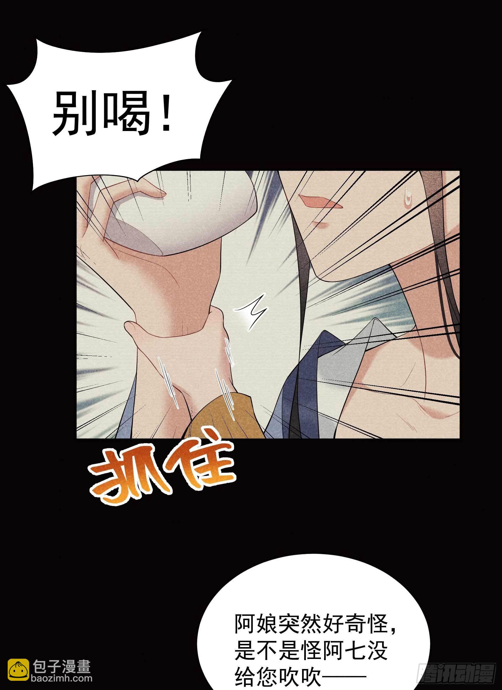 098 尘埃落定了......吗？-第93话