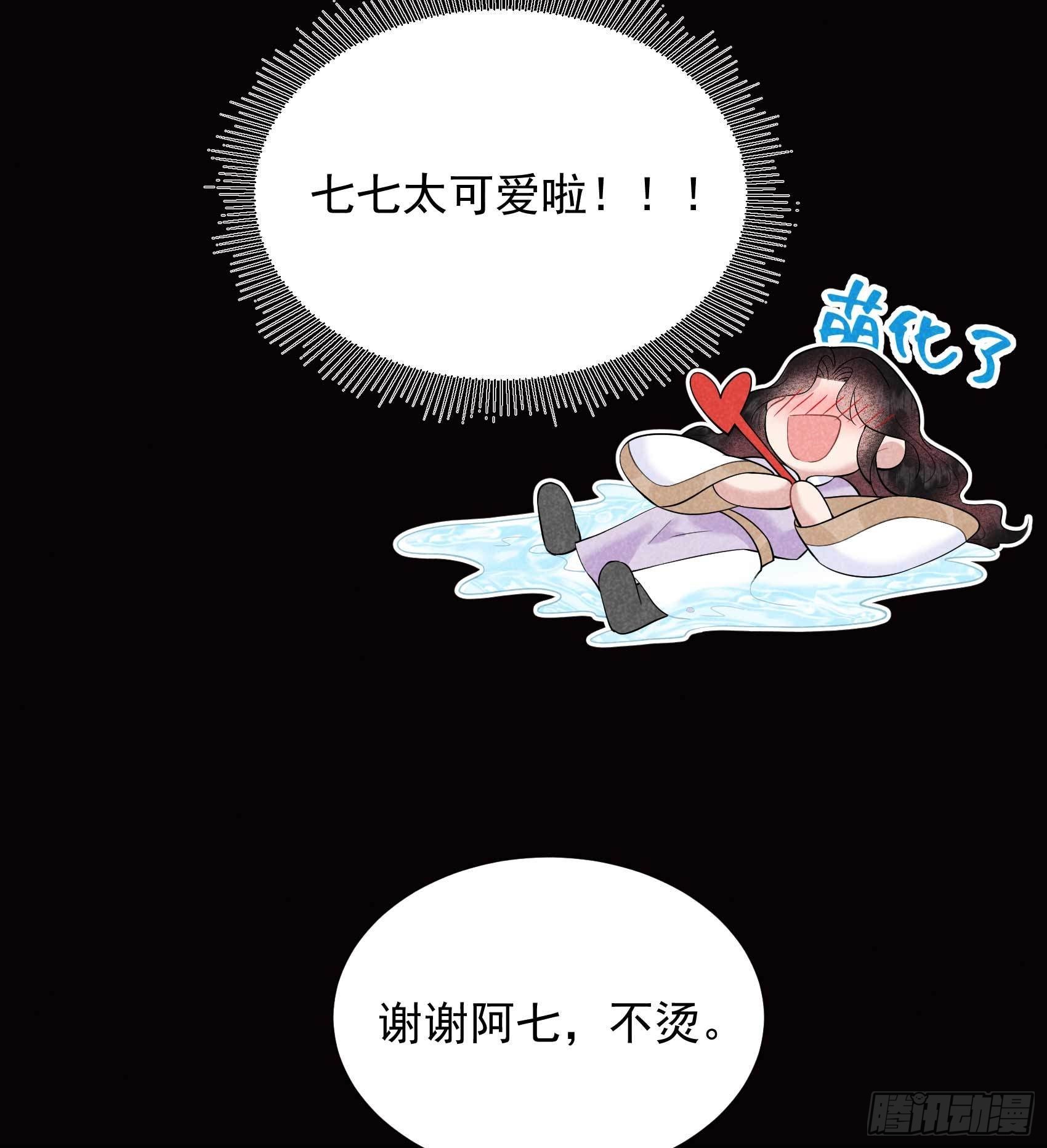 098 尘埃落定了......吗？-第93话