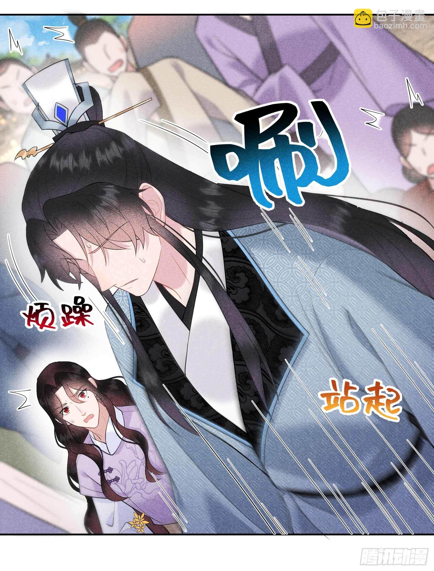 100 你是为了谁-第95话