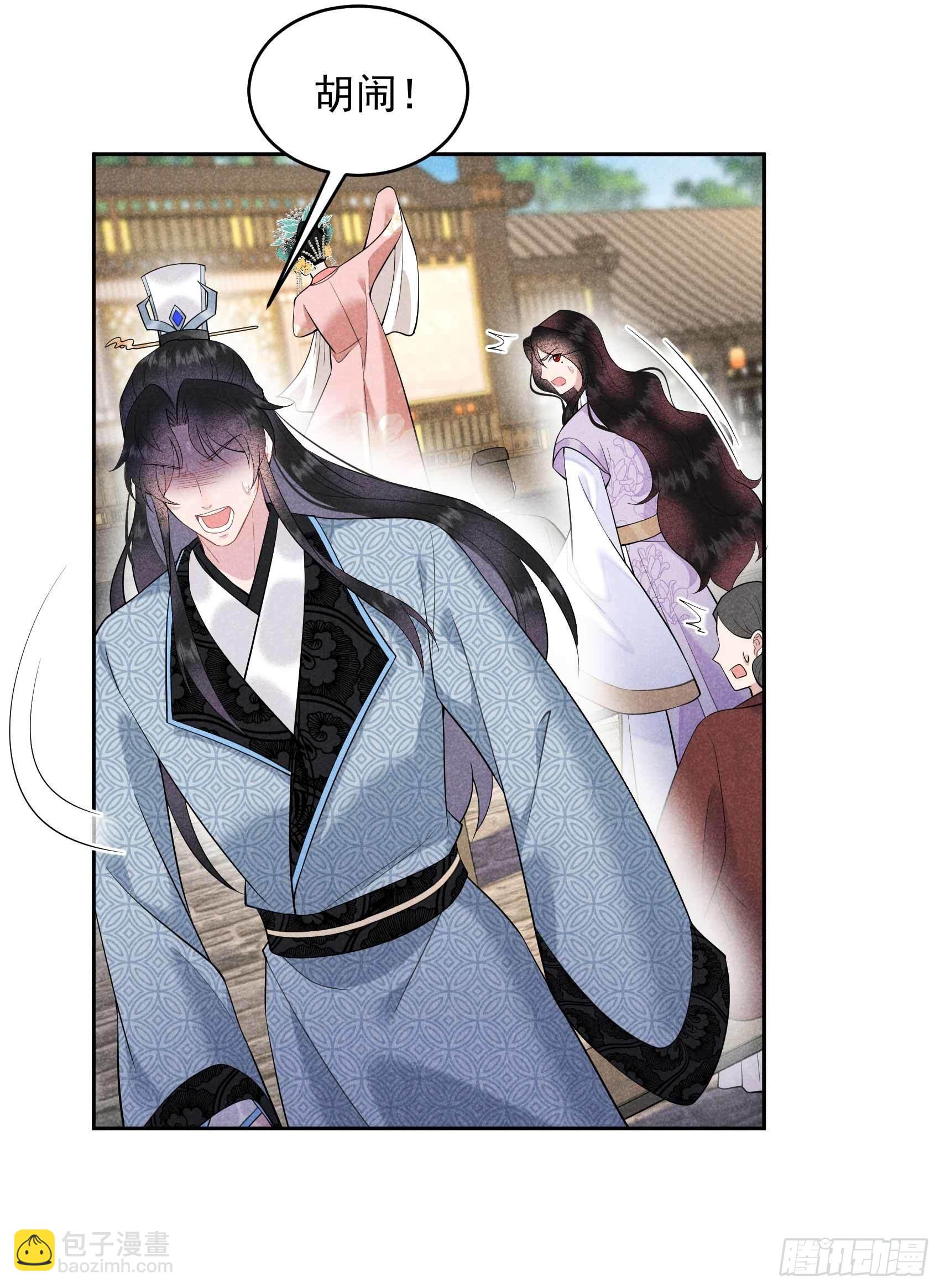 100 你是为了谁-第95话