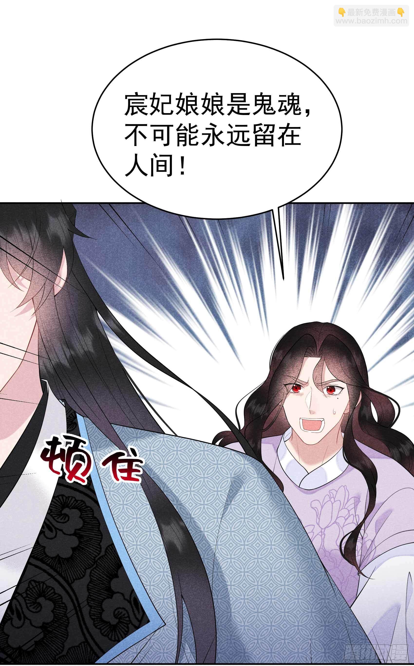 100 你是为了谁-第95话