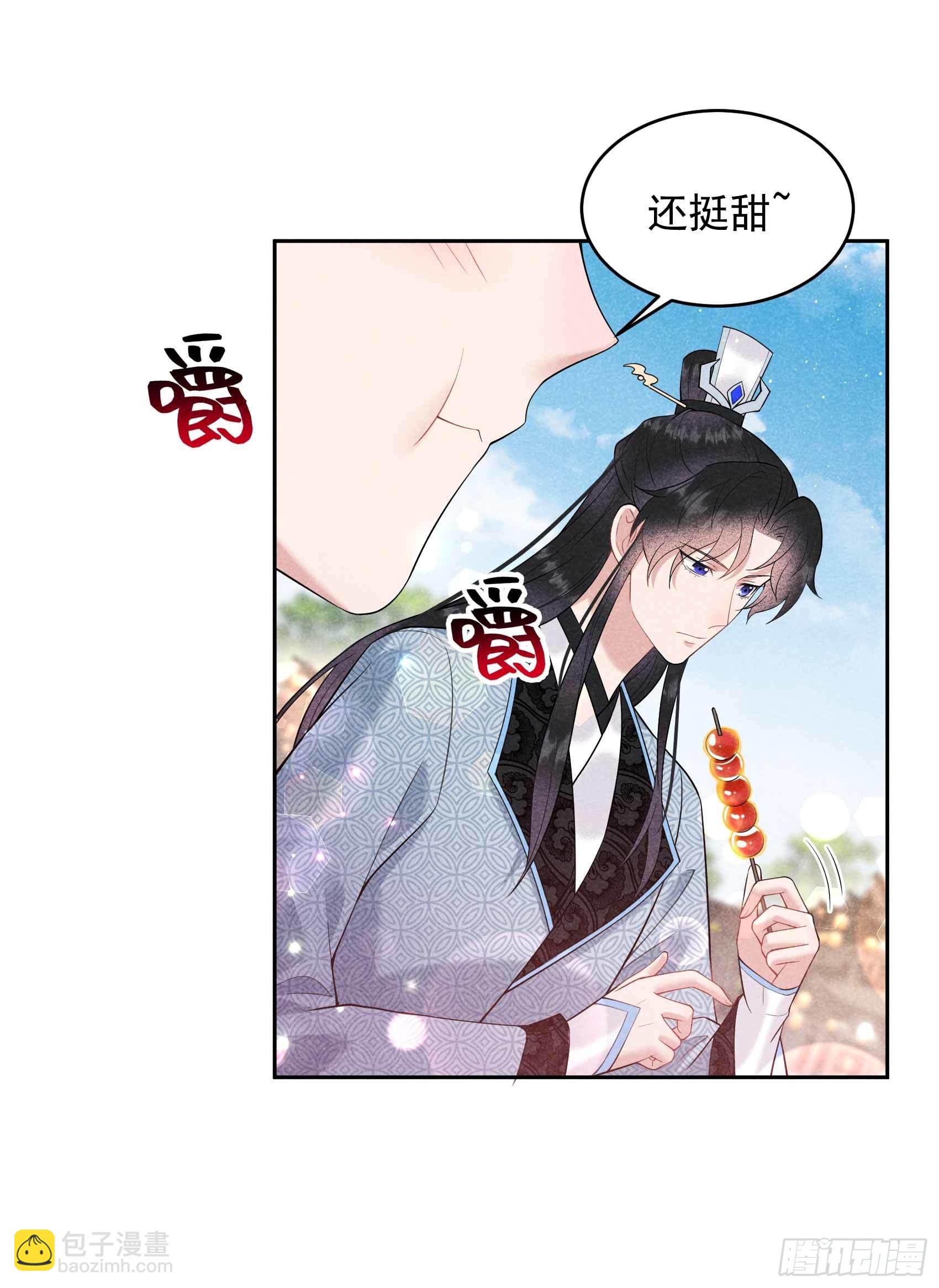 100 你是为了谁-第95话