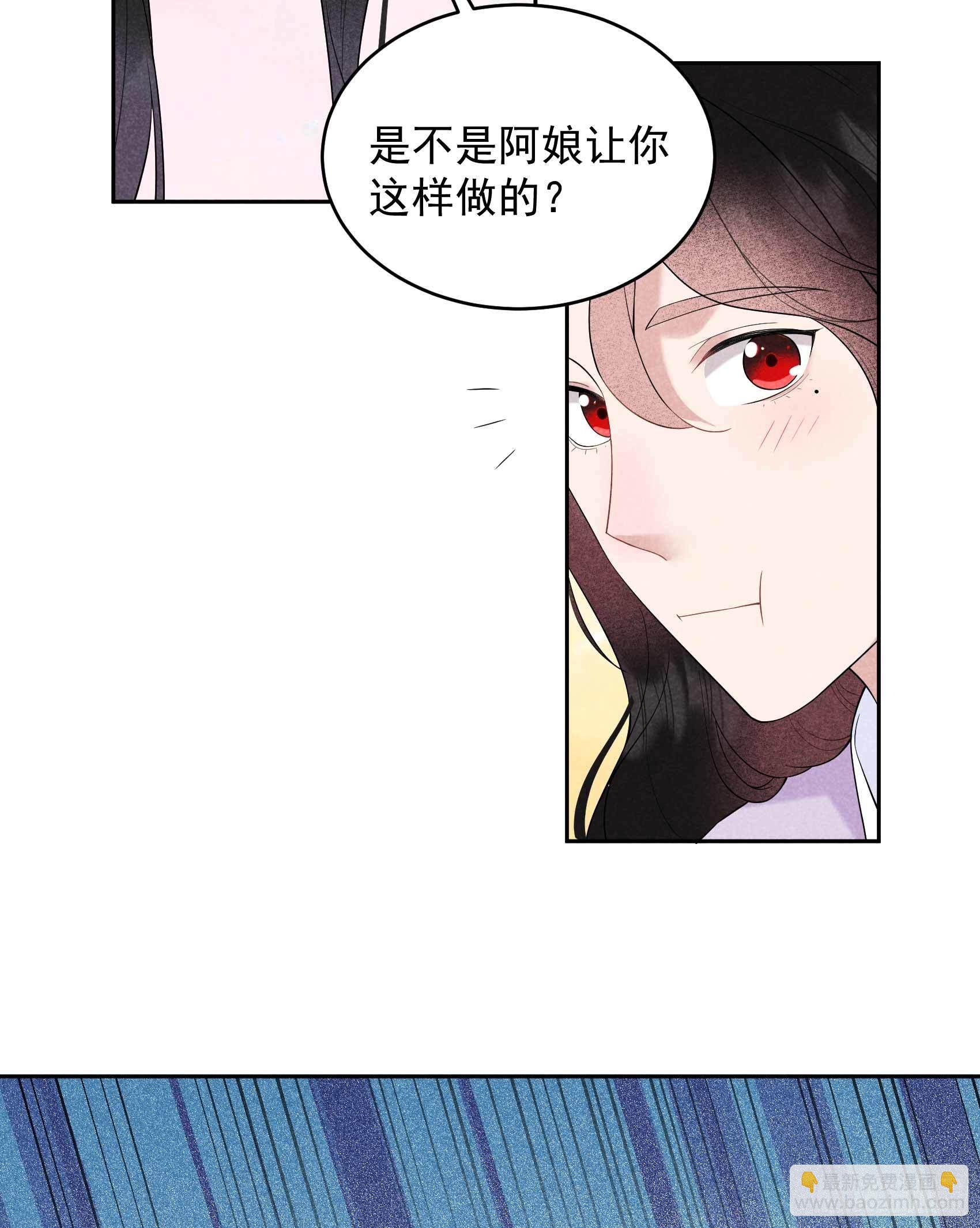 100 你是为了谁-第95话