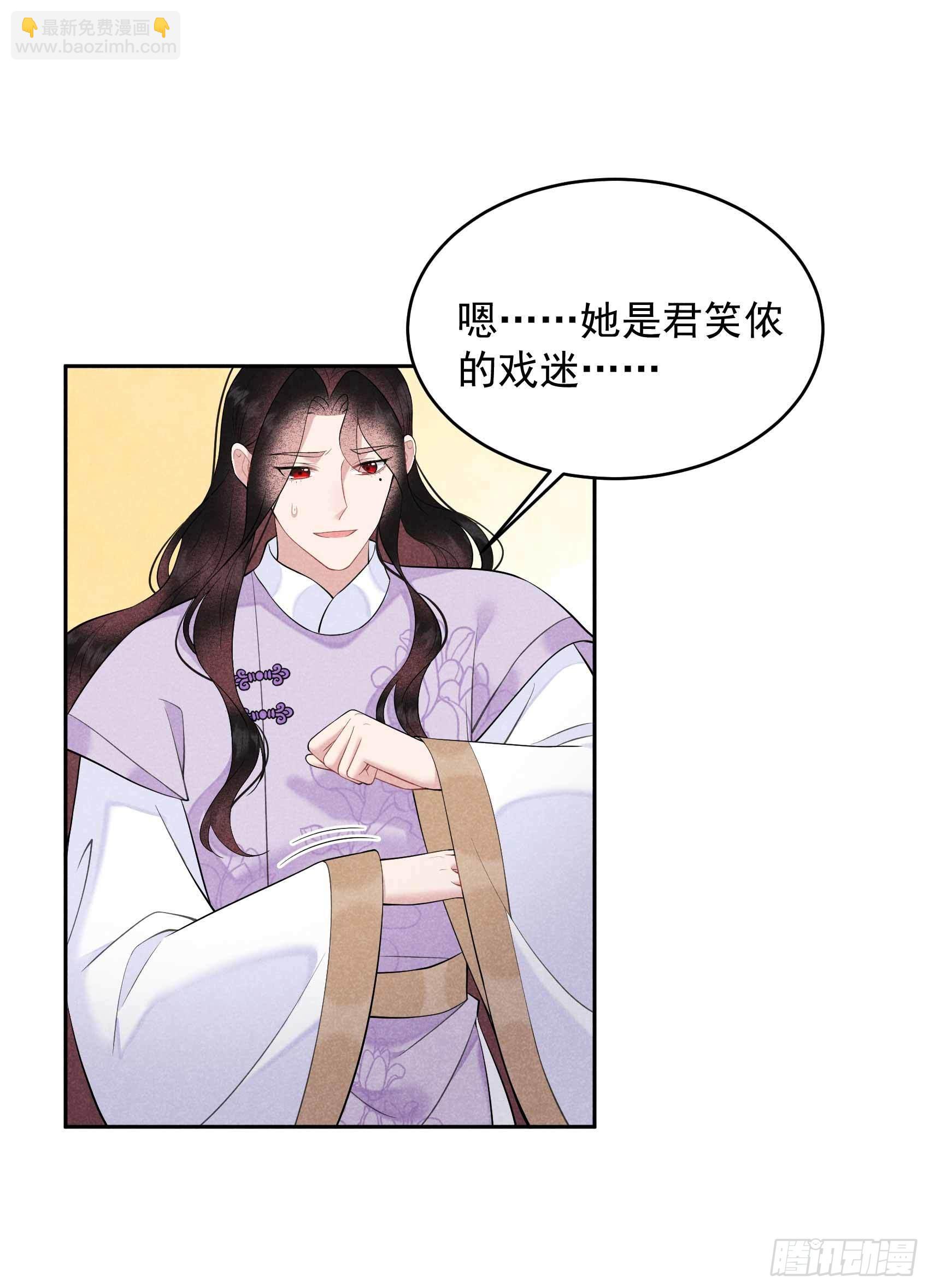 100 你是为了谁-第95话