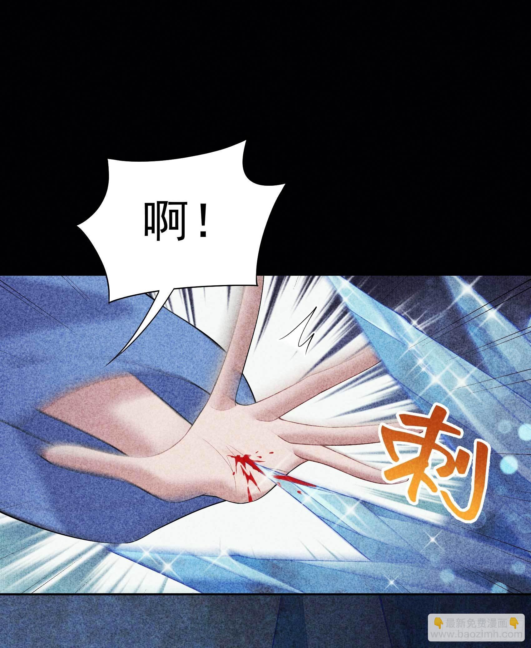 102 你是我的光(1/2)-第97话