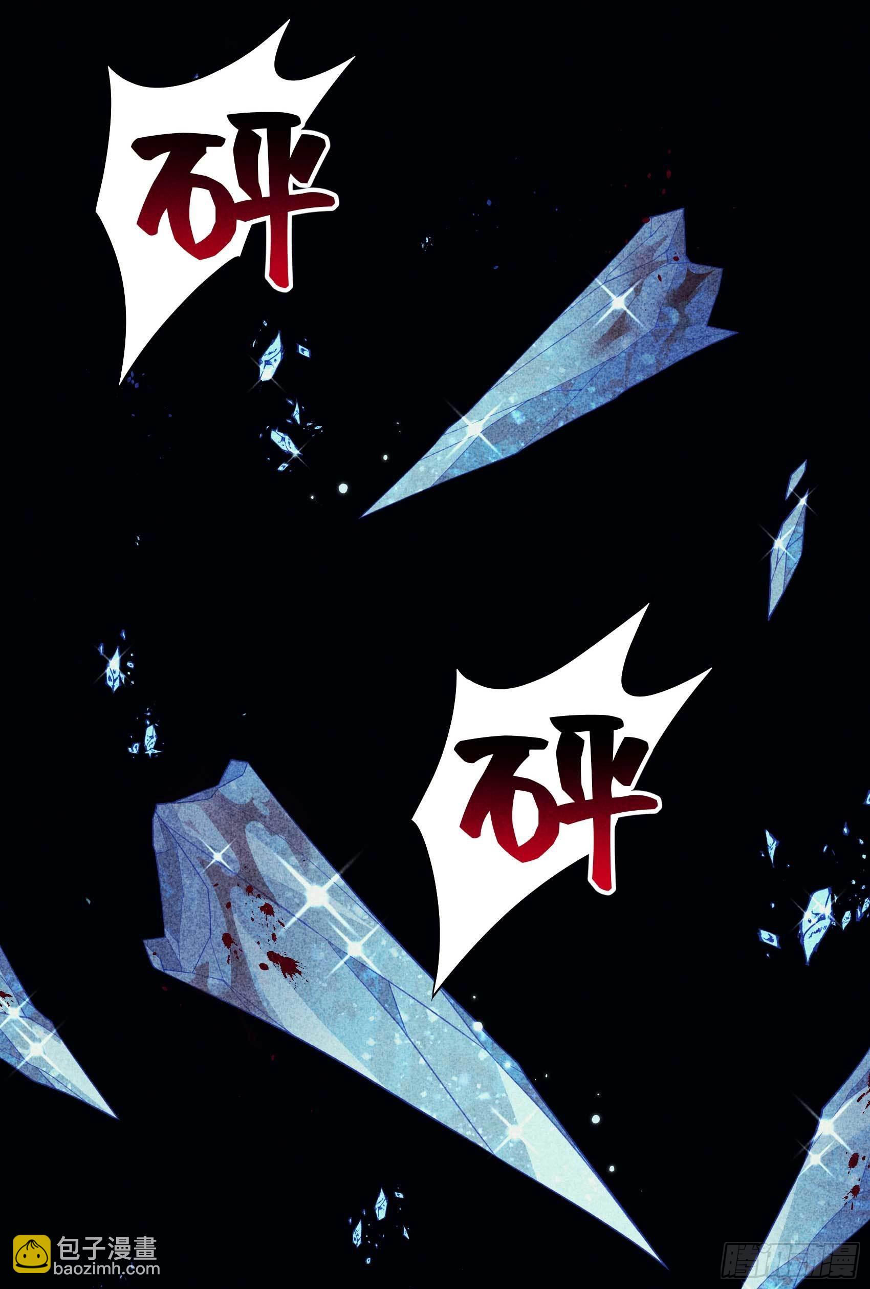 102 你是我的光(1/2)-第97话