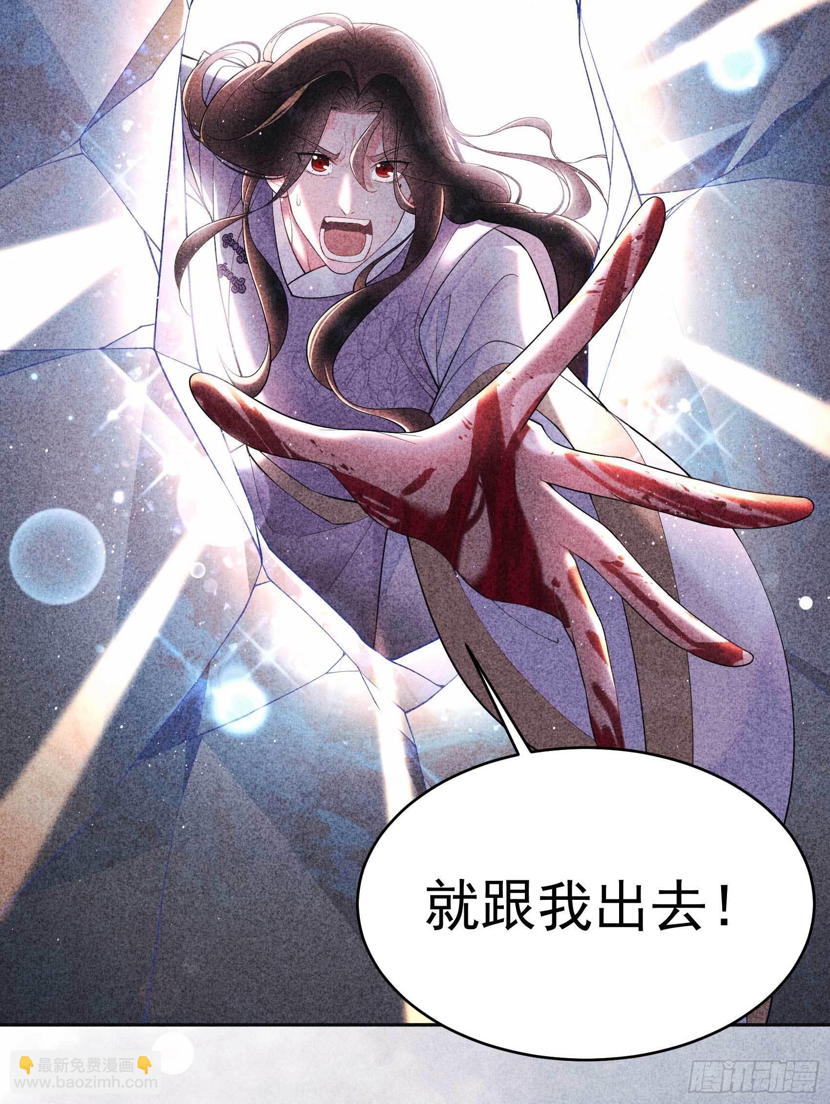 102 你是我的光(1/2)-第97话