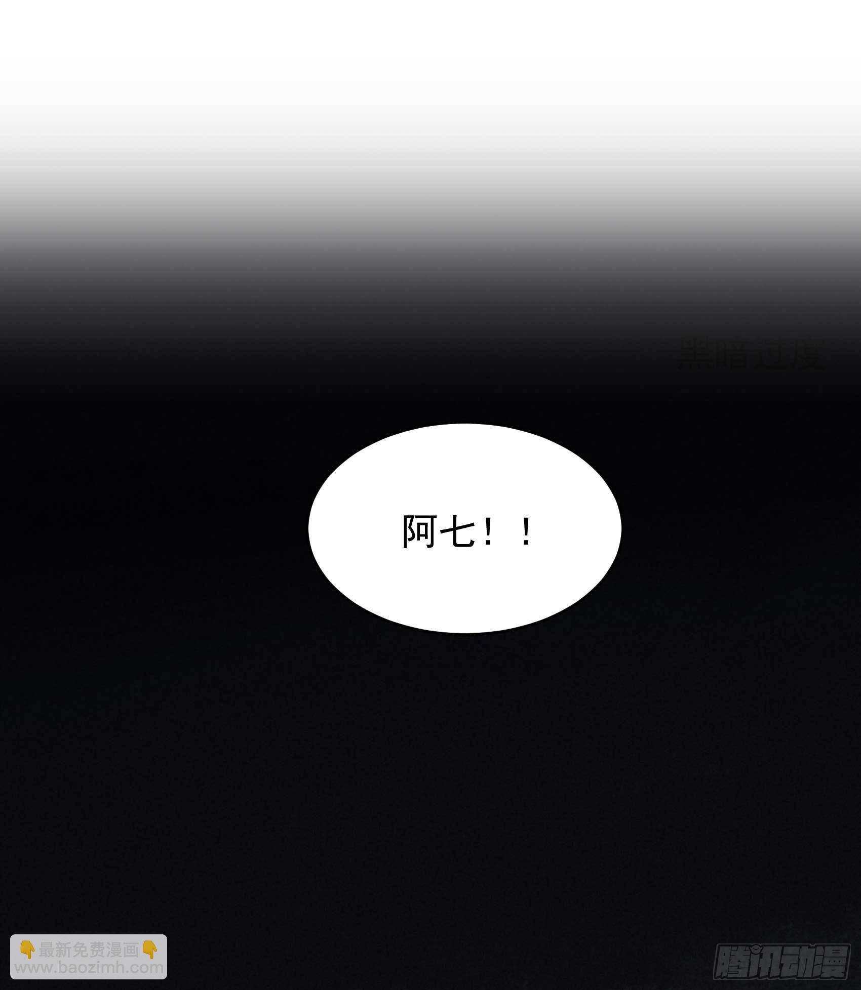 102 你是我的光(1/2)-第97话