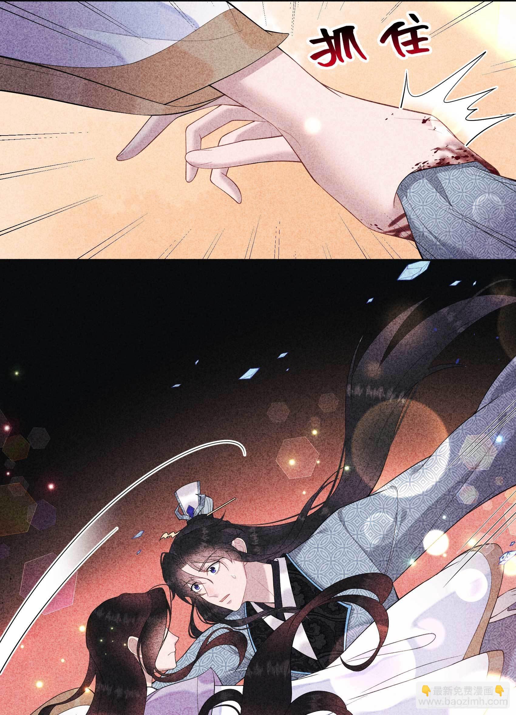 102 你是我的光(1/2)-第97话