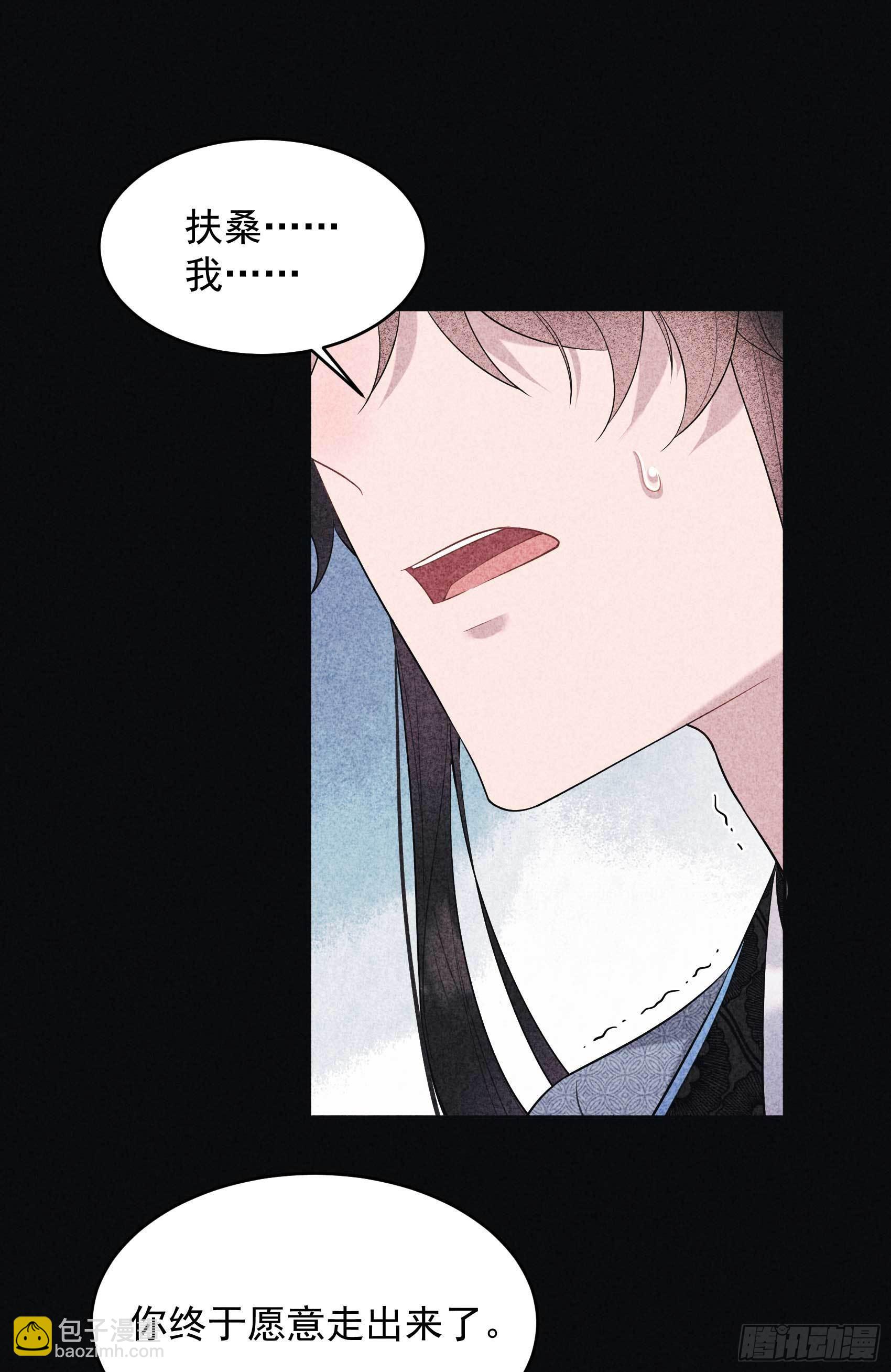 102 你是我的光(1/2)-第97话