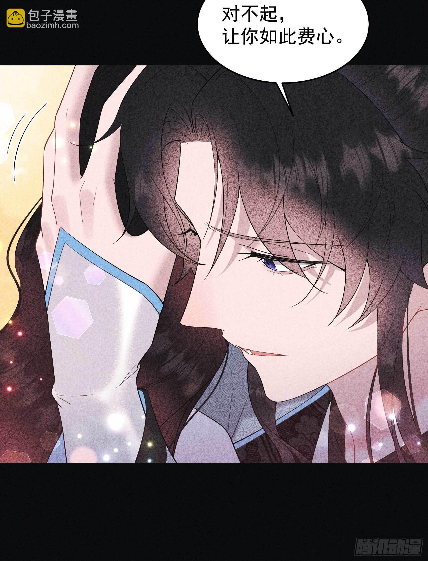 102 你是我的光(1/2)-第97话