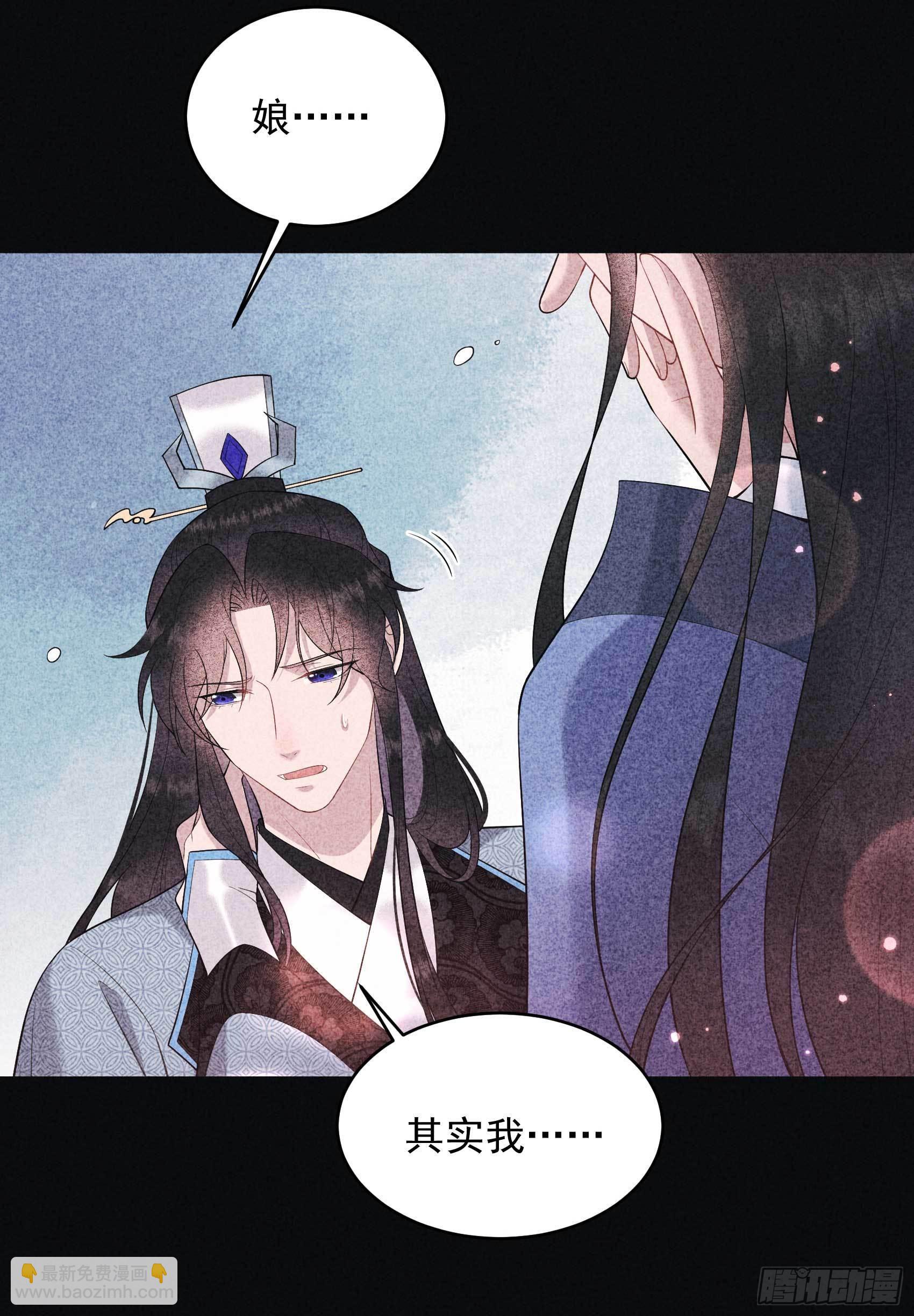 102 你是我的光(1/2)-第97话