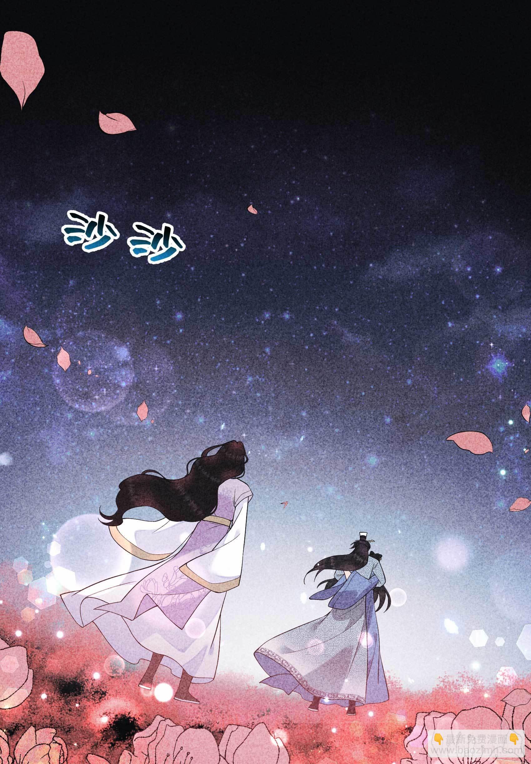 102 你是我的光(1/2)-第97话