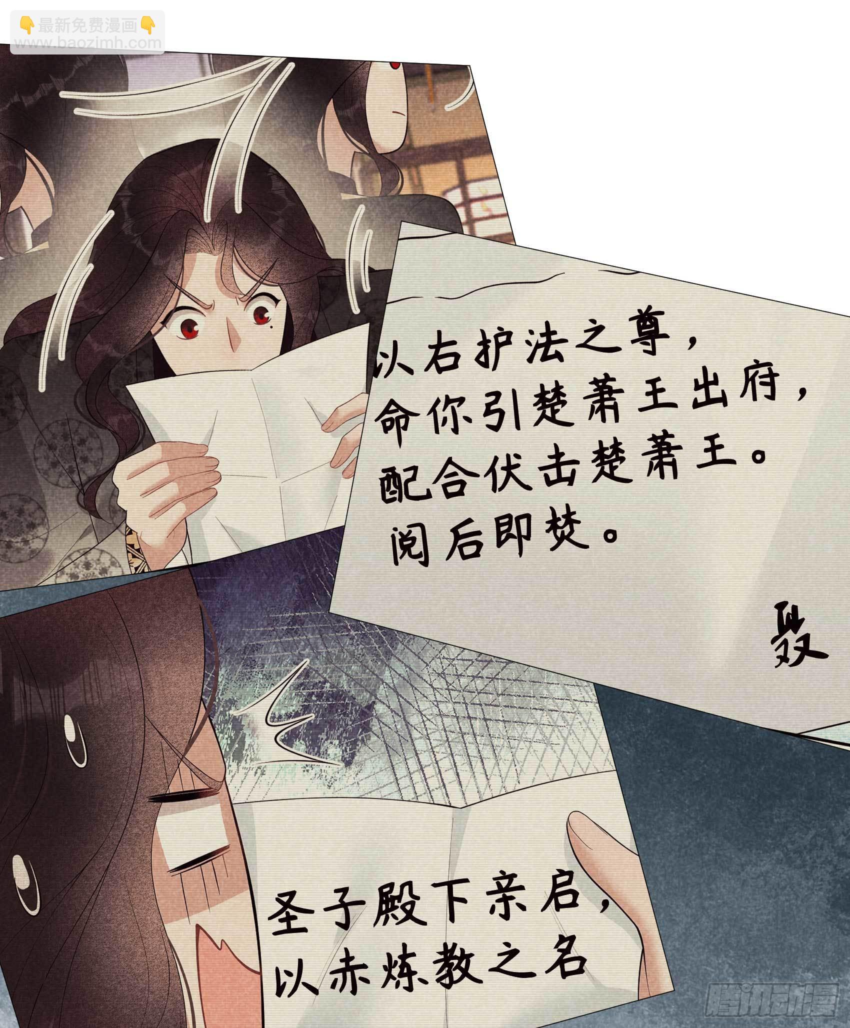 104 吾儿叛逆伤透我心-第99话