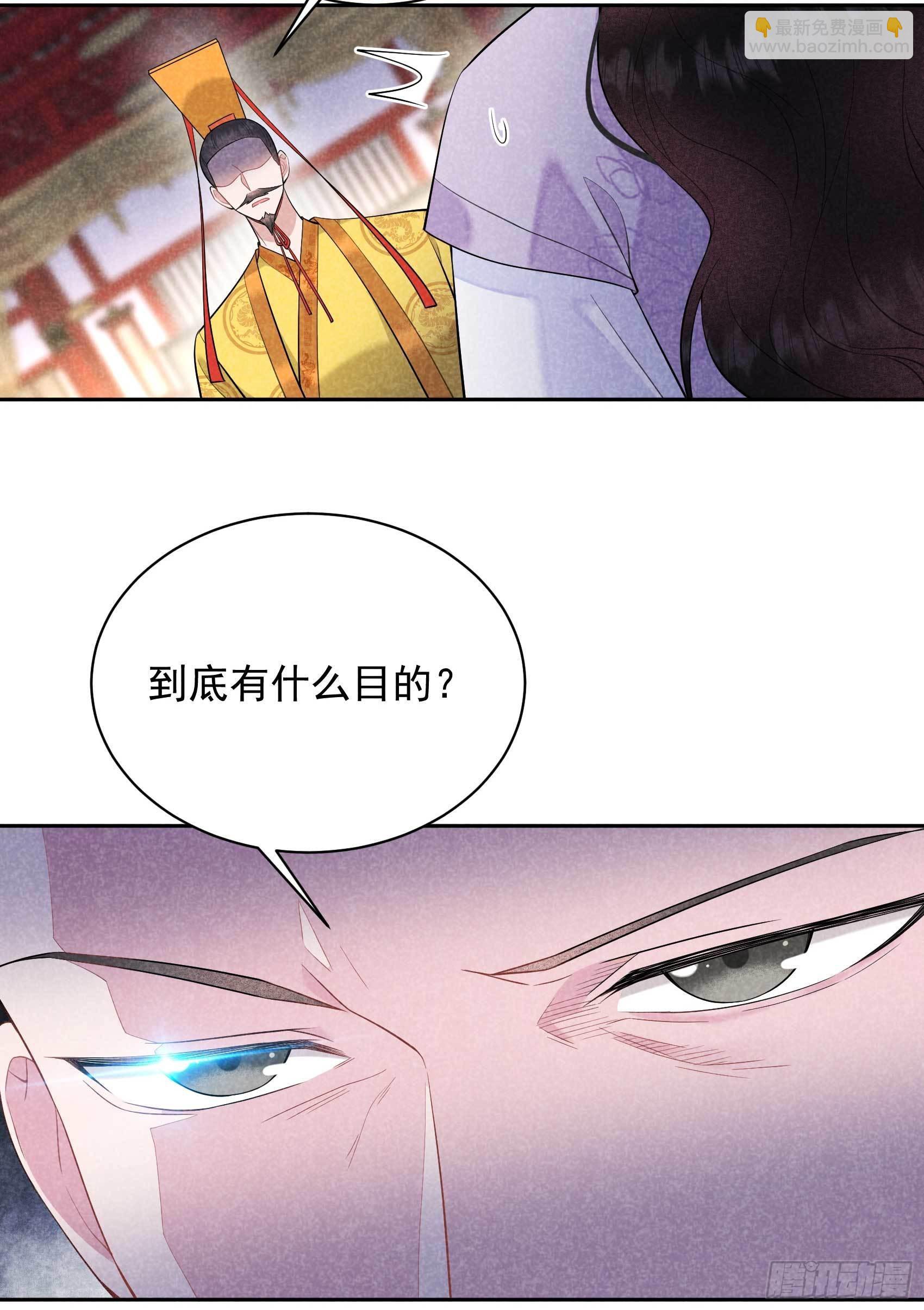 104 吾儿叛逆伤透我心-第99话