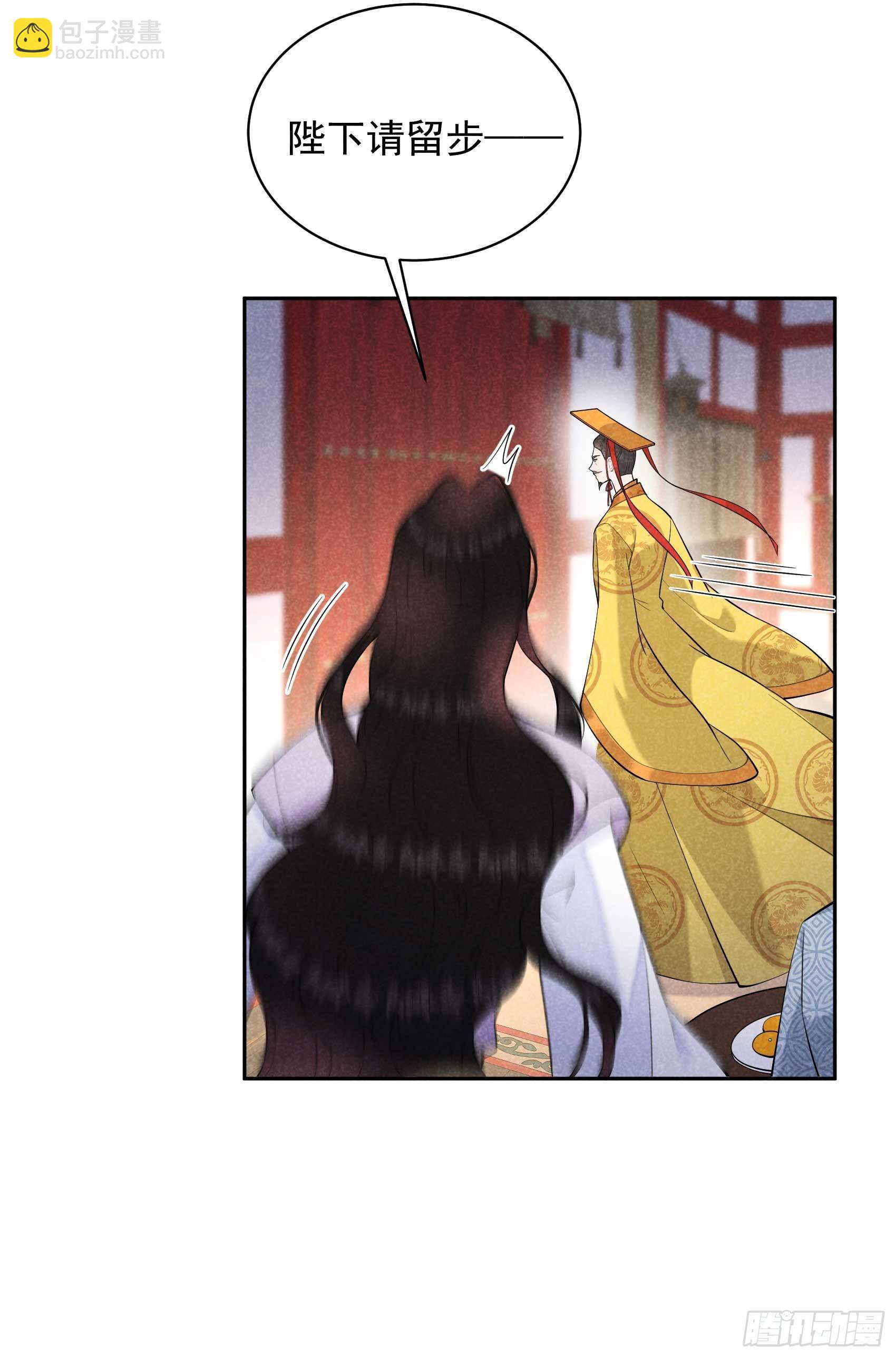 104 吾儿叛逆伤透我心-第99话