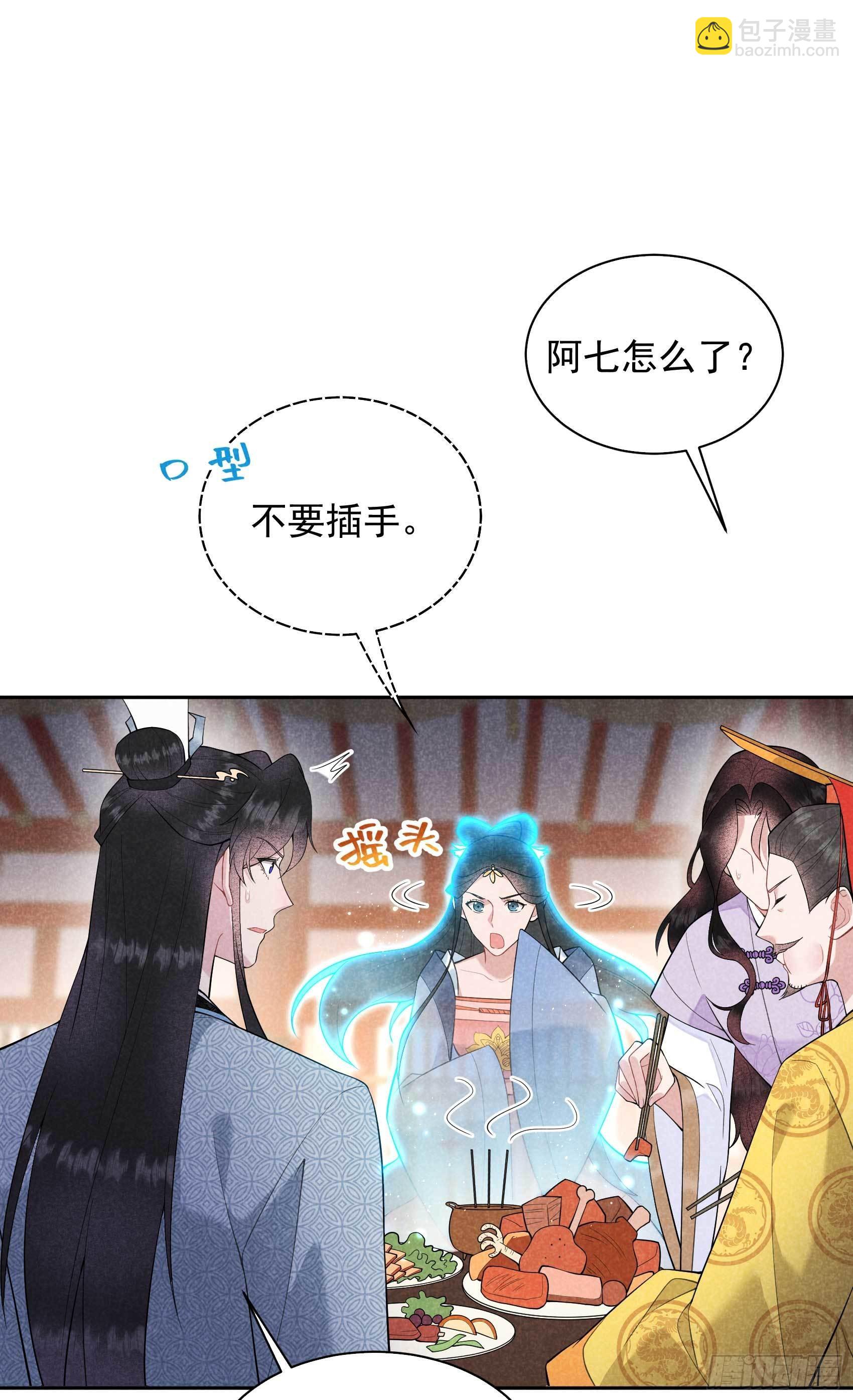 104 吾儿叛逆伤透我心-第99话