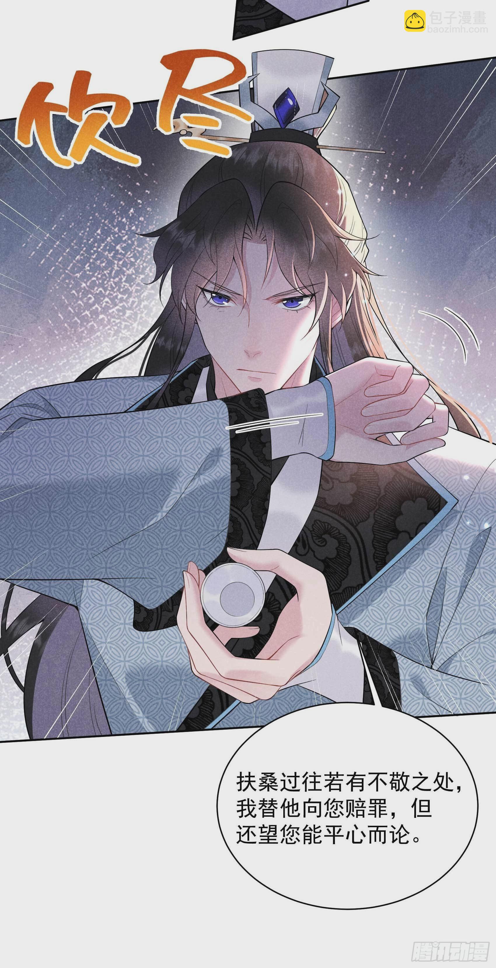 104 吾儿叛逆伤透我心-第99话