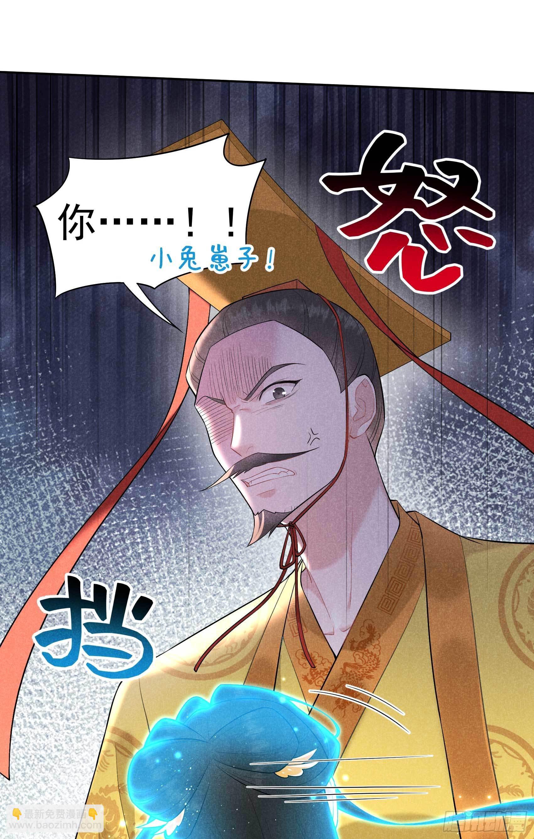 104 吾儿叛逆伤透我心-第99话