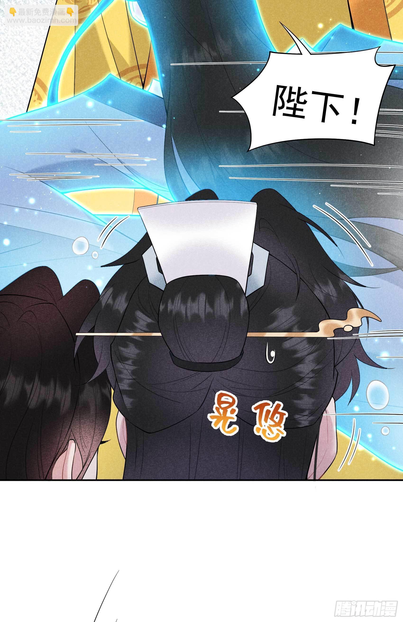 104 吾儿叛逆伤透我心-第99话