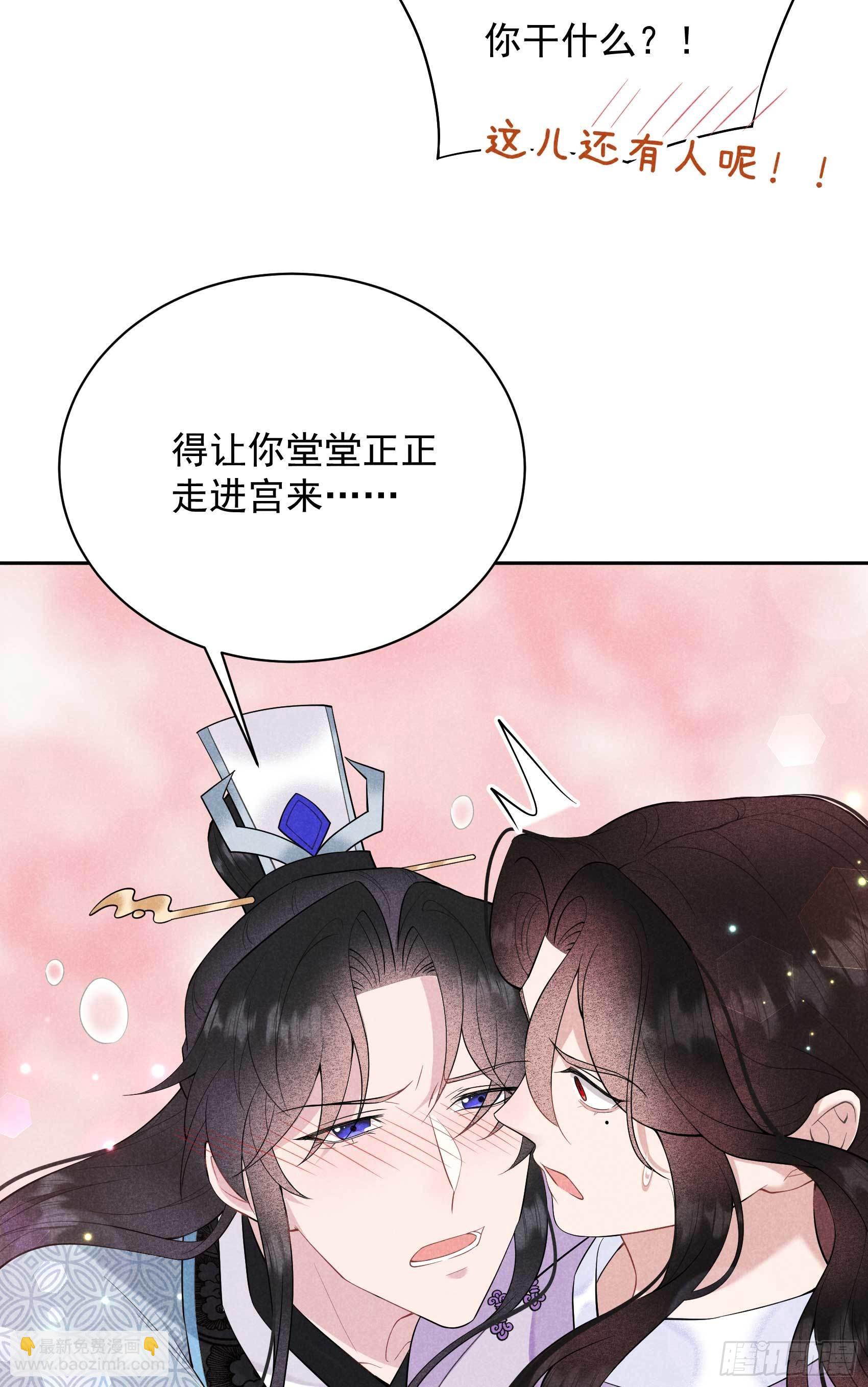 104 吾儿叛逆伤透我心-第99话