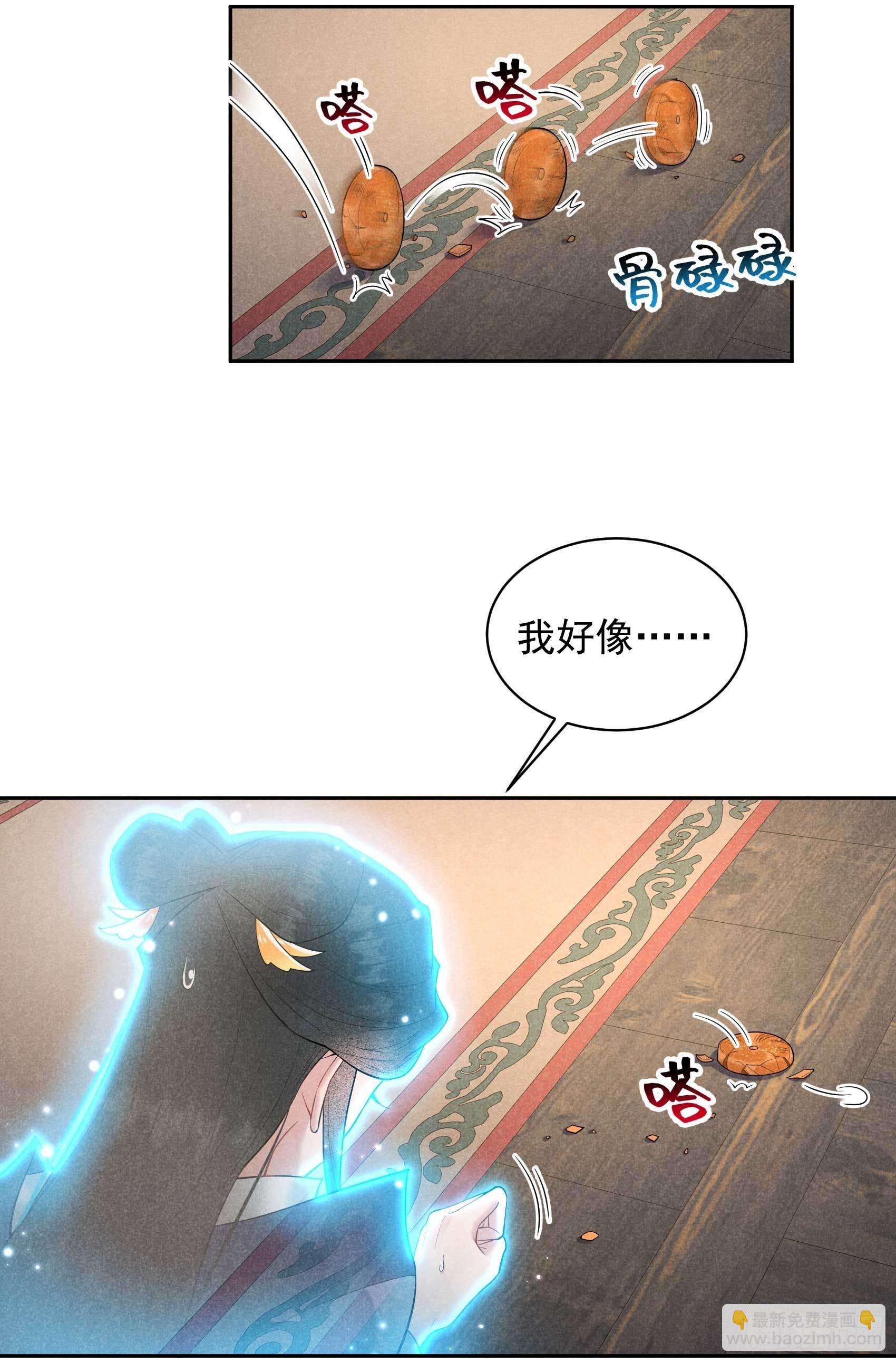 106 永别了-第101话