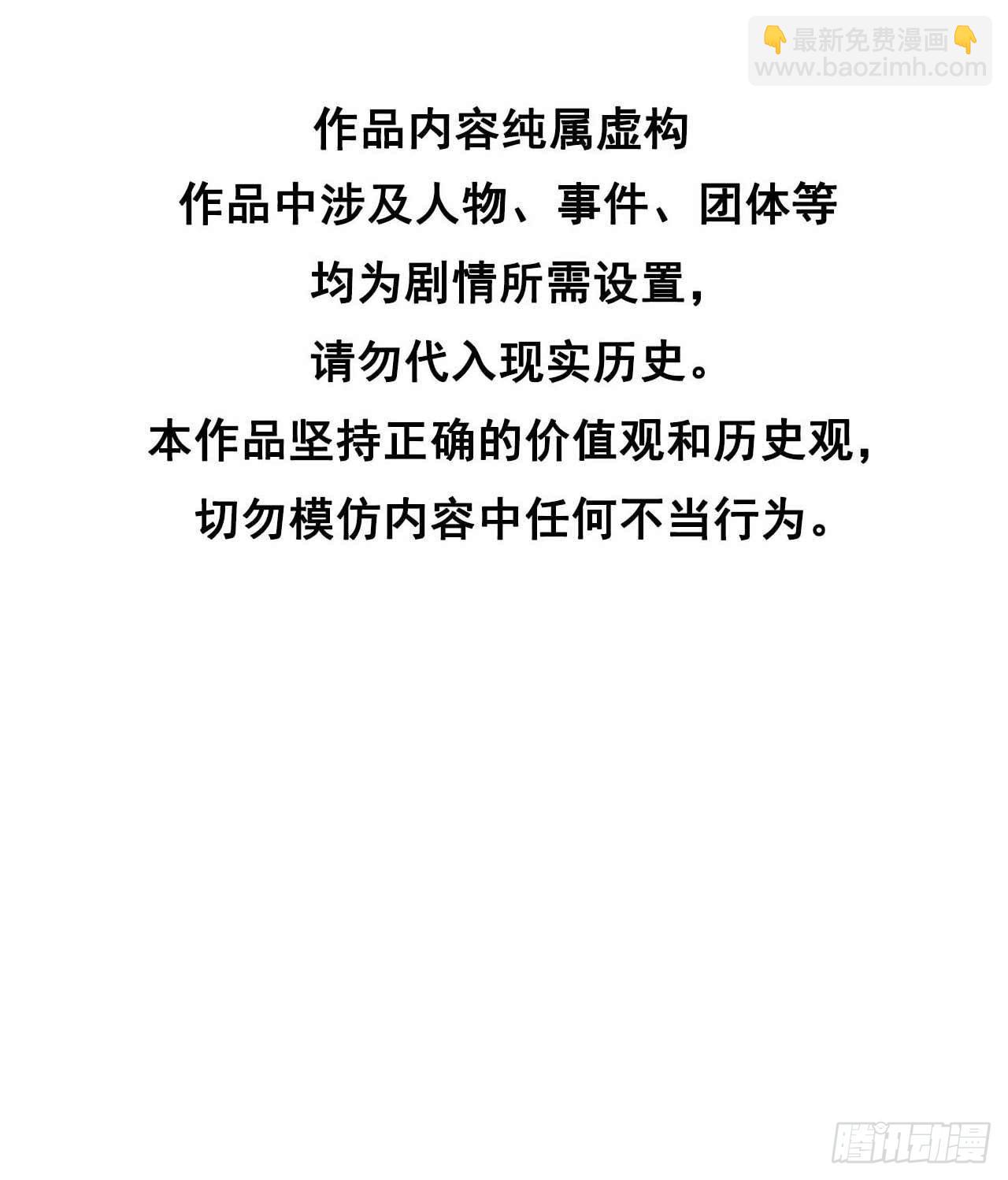 106 永别了-第101话