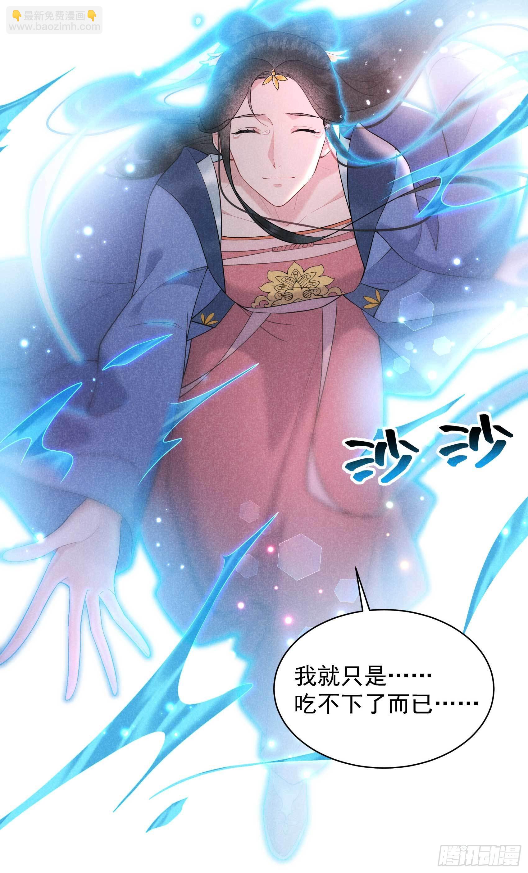 106 永别了-第101话