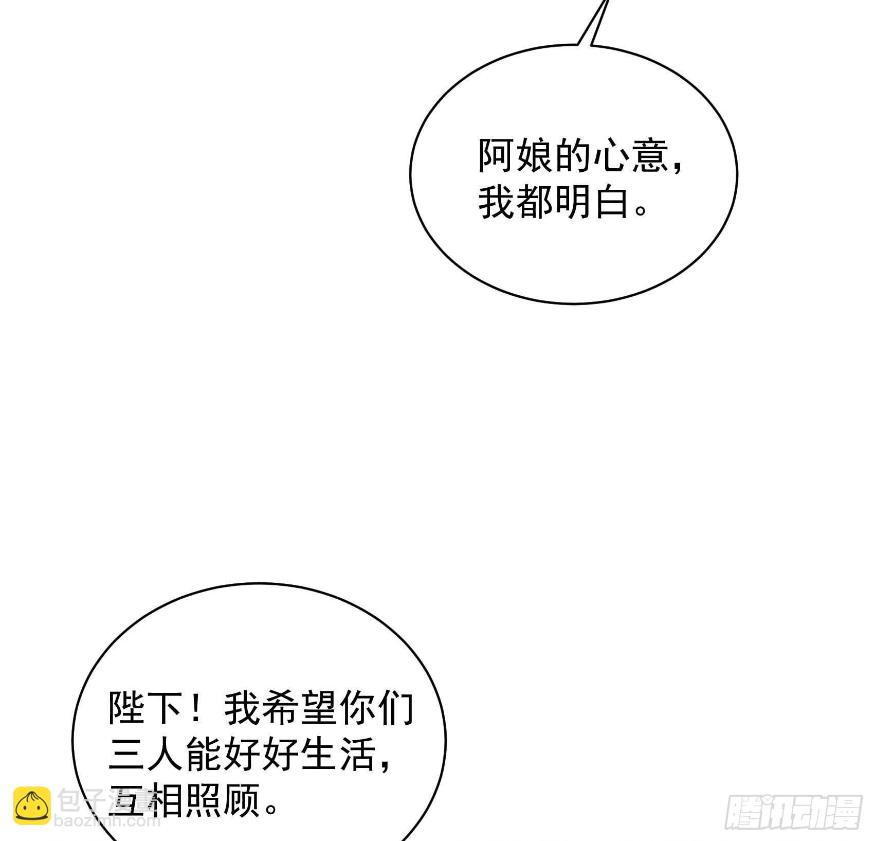 106 永别了-第101话